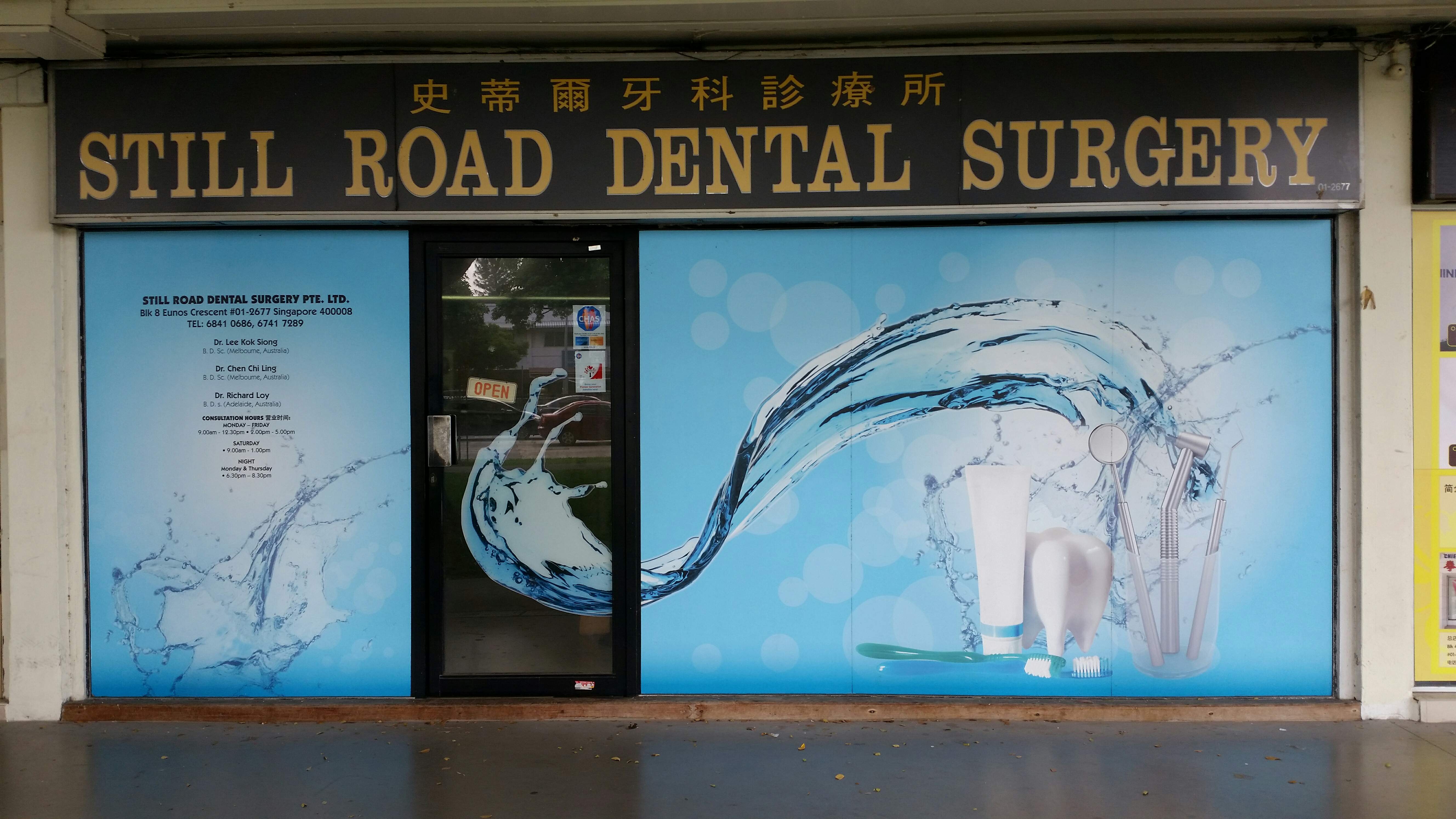 singapore-service-dental-clinic-still-road-dental-surgery-nestia