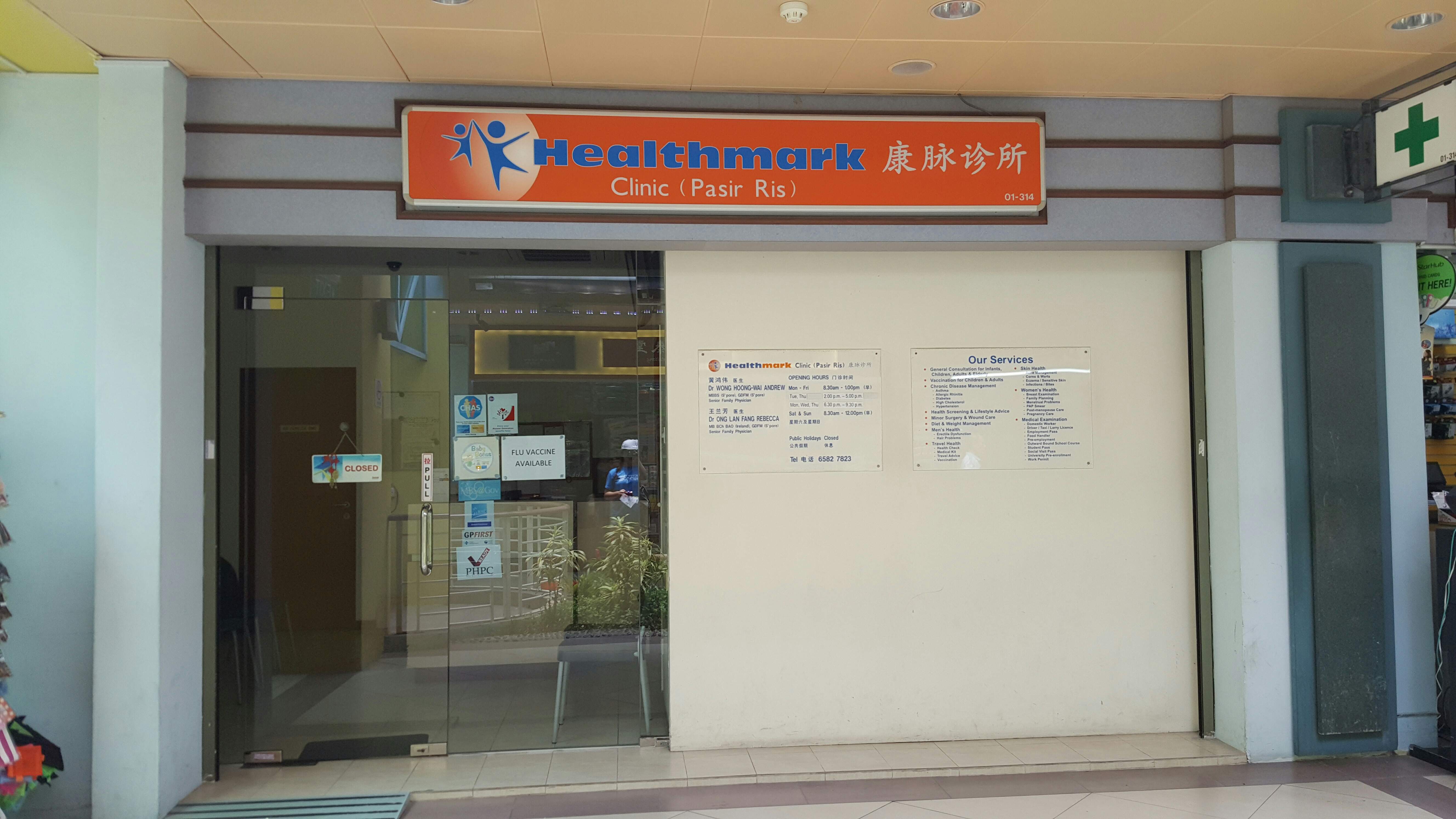 Singapore Service Medical Clinic Healthmark Clinic(Pasir Ris) Nestia