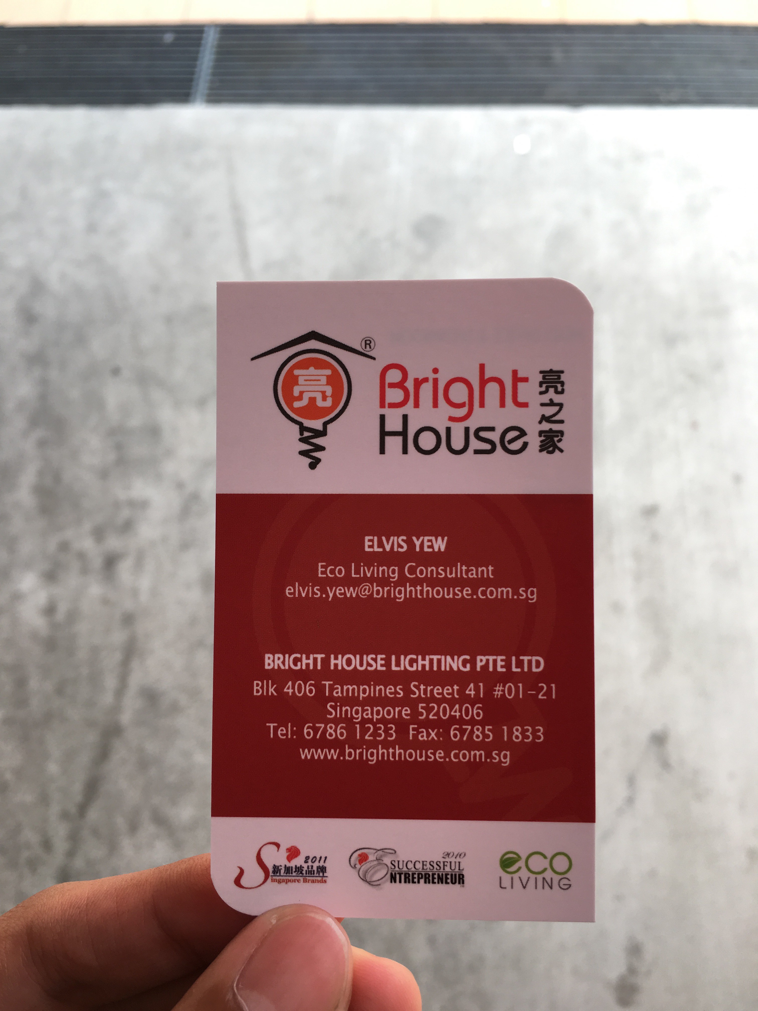 bright house lighting pte ltd