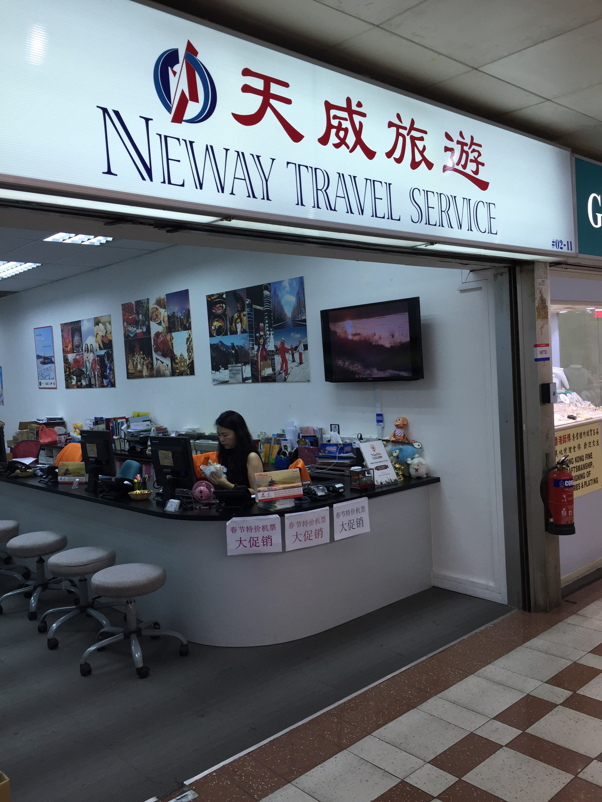neway travel singapore review