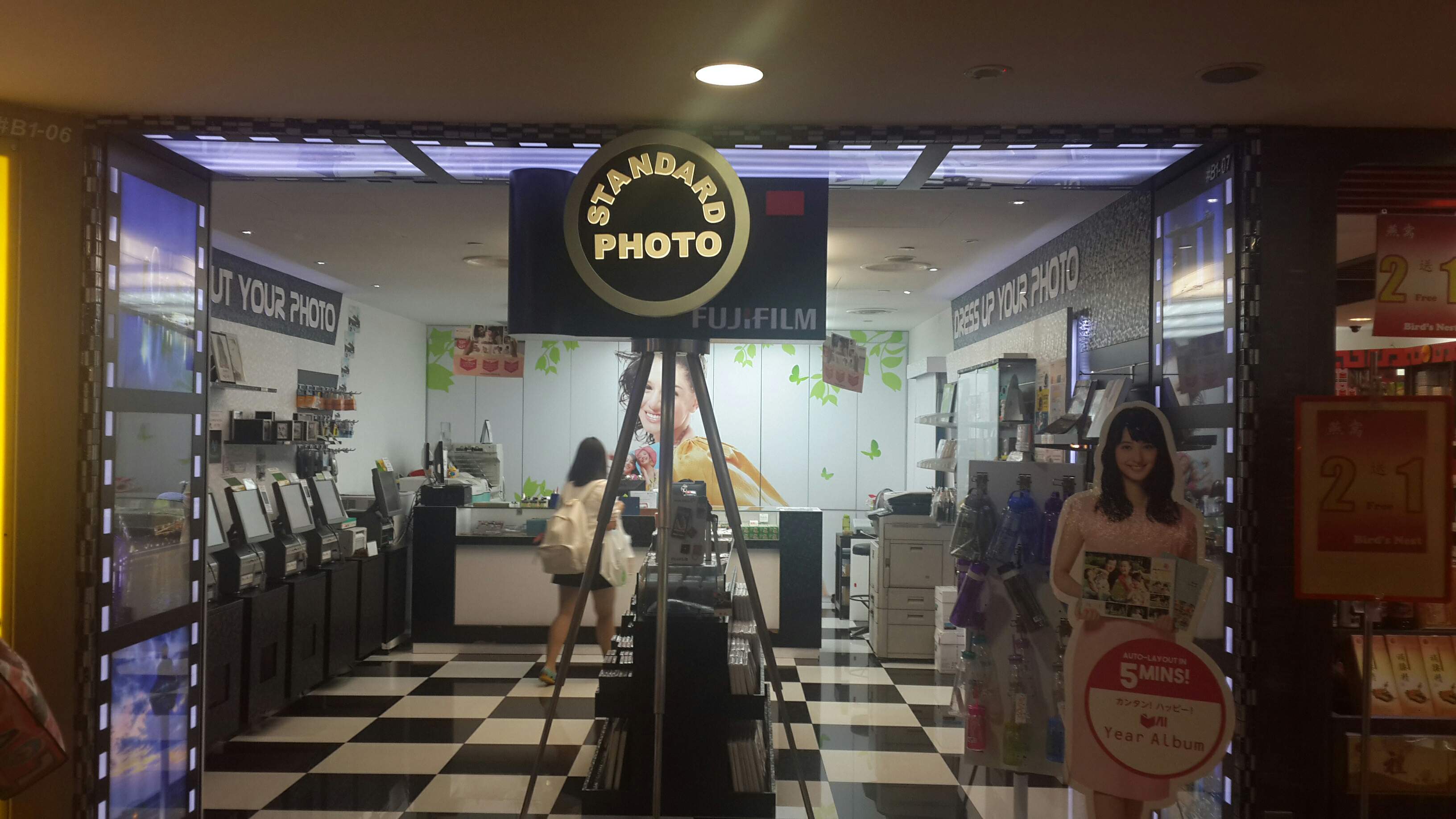 fujifilm causeway point