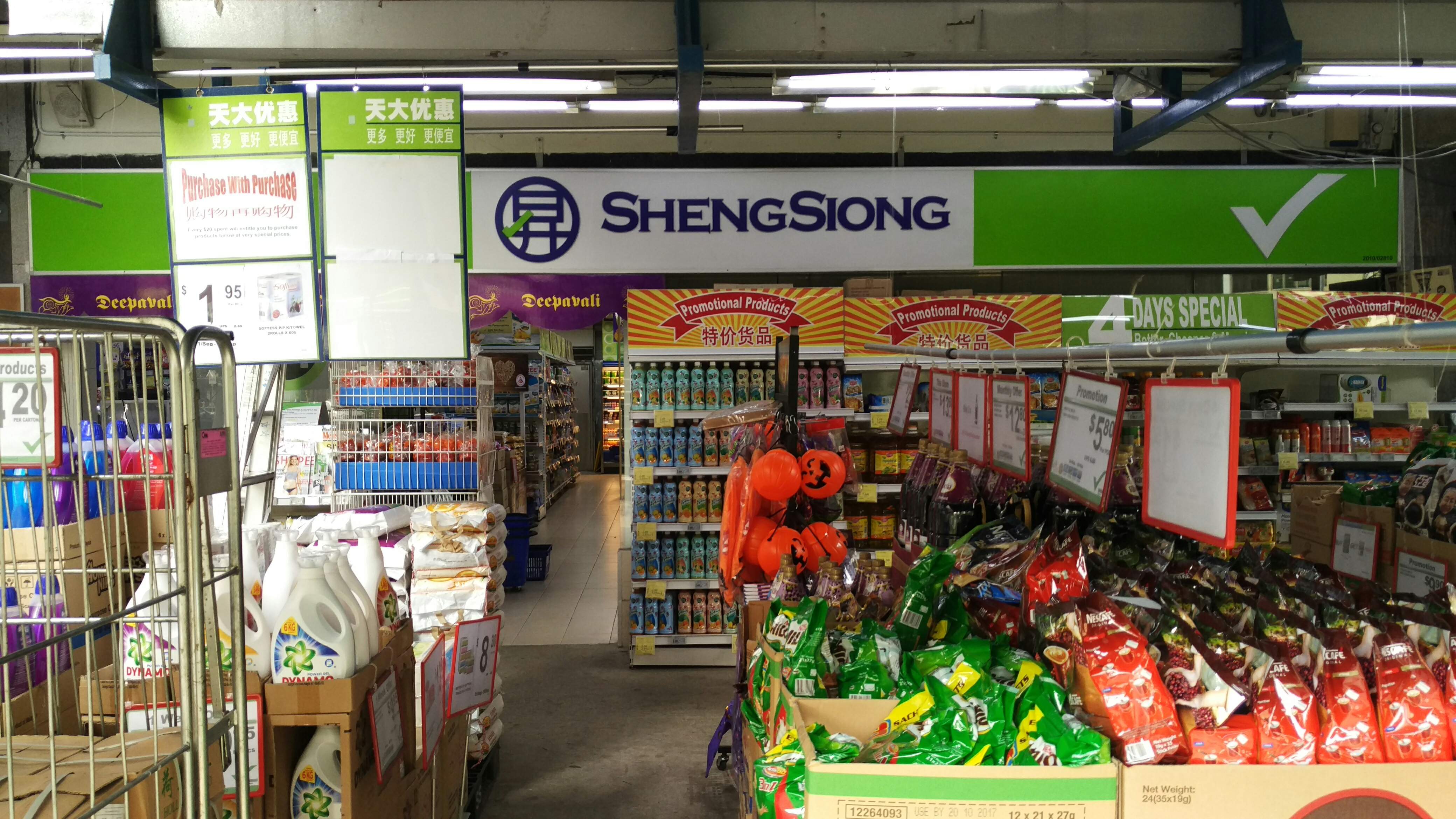 Singapore Service Supermarket Sheng Siong(Bedok Reservoir Road