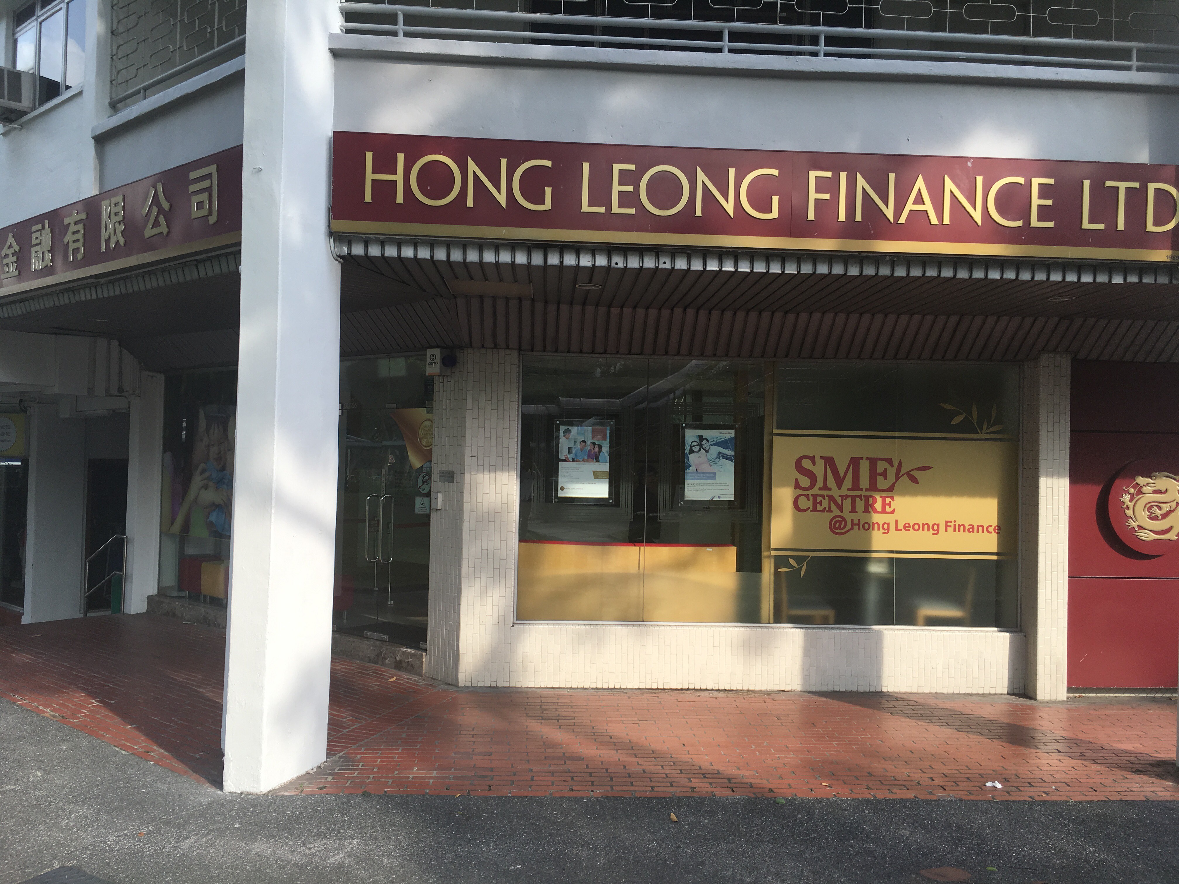 Singapore Service - Other+Financial+Services - Hong Leong Finance(Bukit  Merah Lane 1) | Nestia
