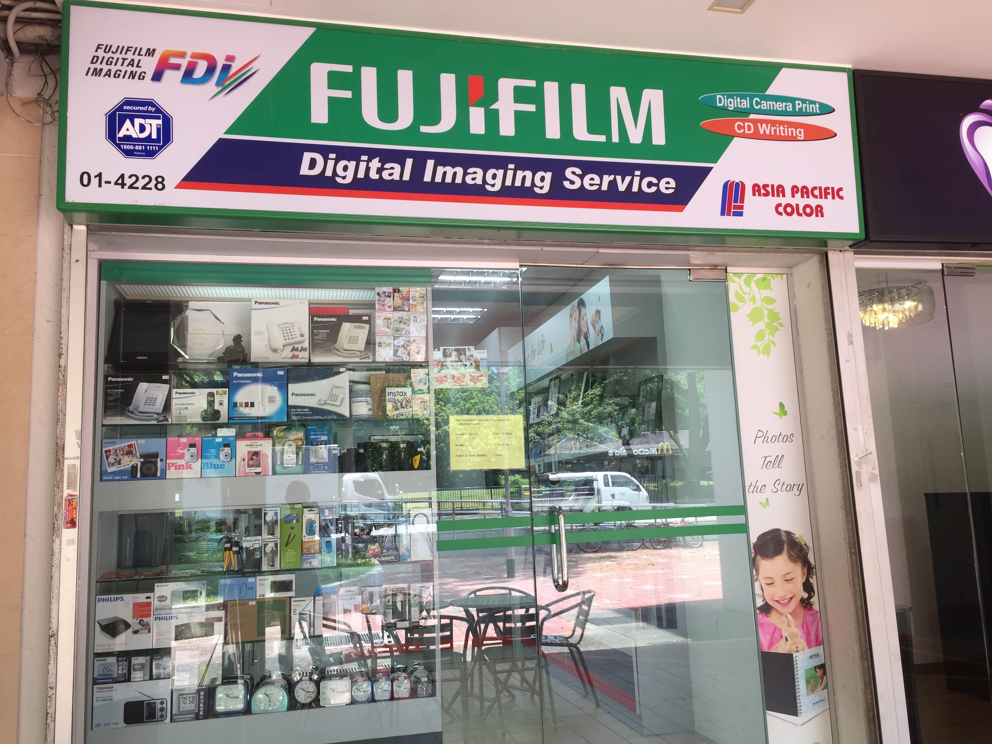 fuji photo studio near me