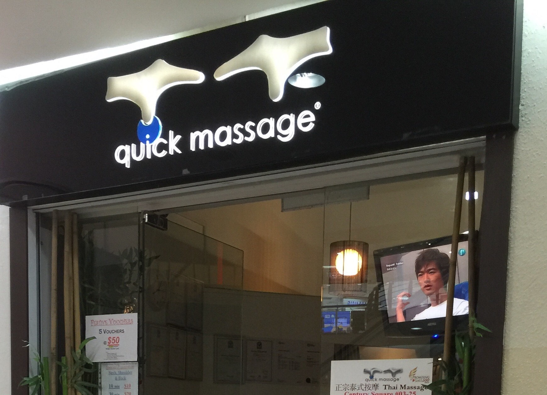 Singapore Service Massage Tt Quick Massagecentury Square Nestia 4486