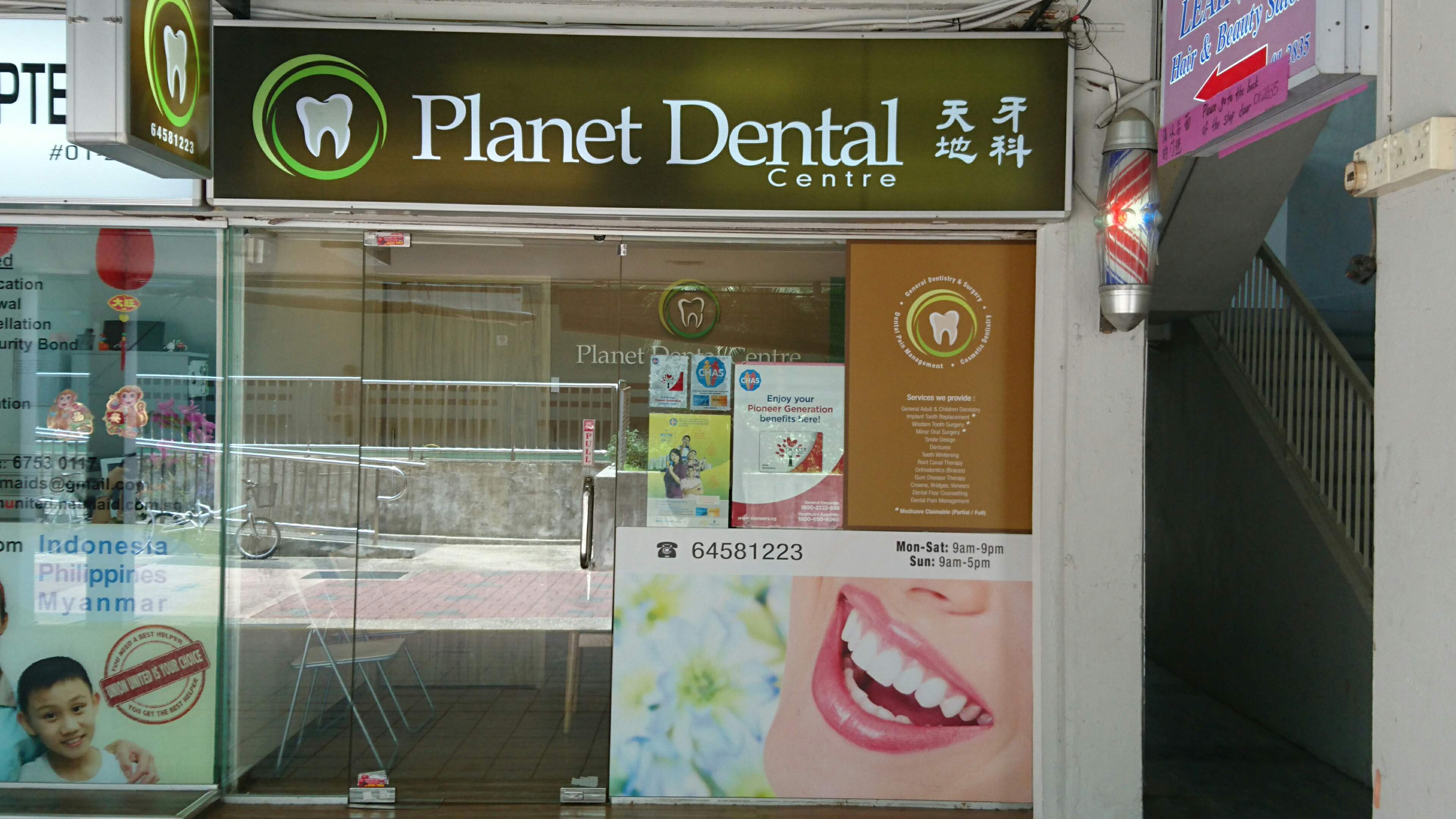 Singapore Service Dental Clinic Dental Centre(Ang Mo Kio) Nestia