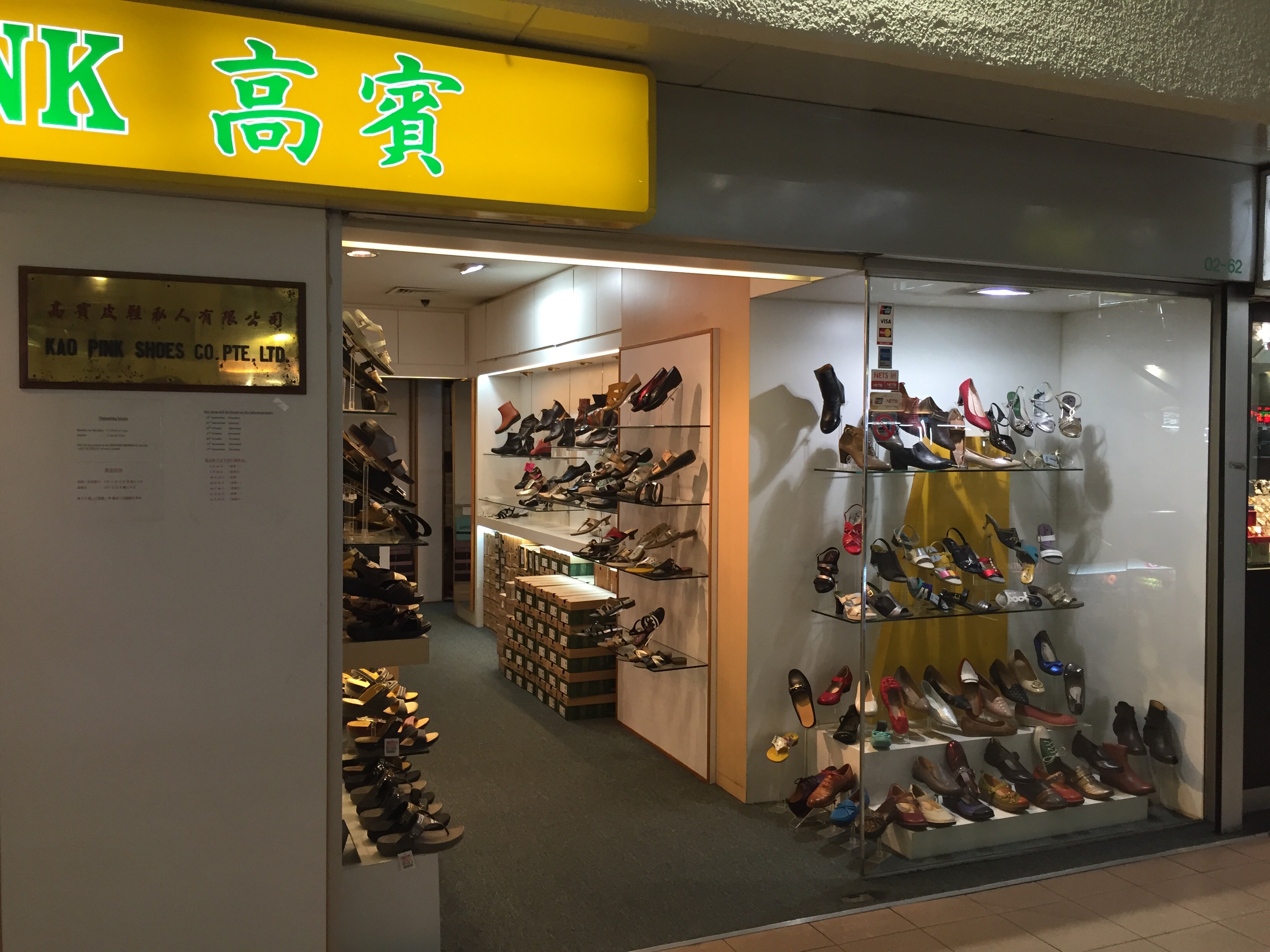 Singapore Service - Clothing - Kao Pink | Nestia