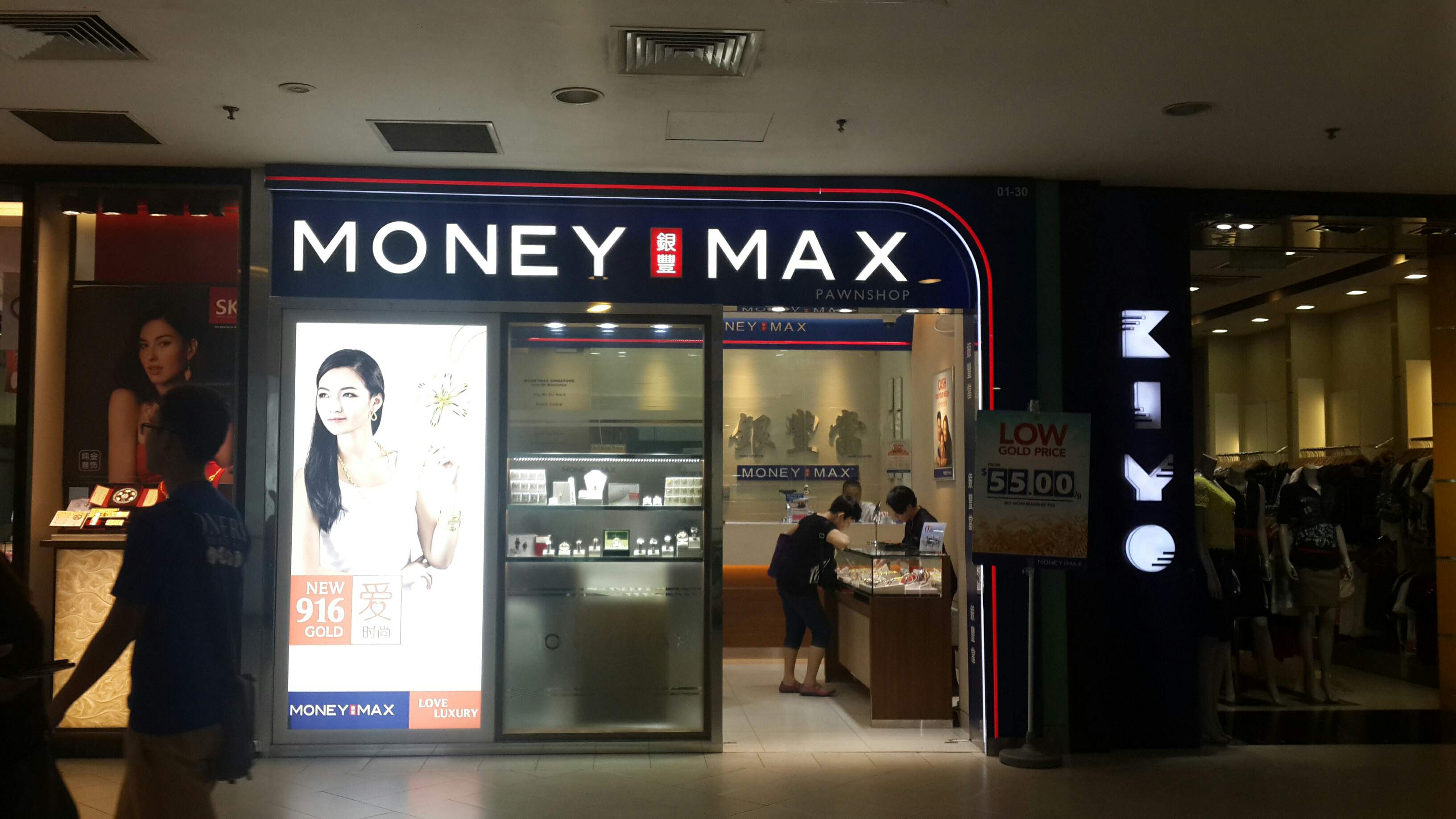 Singapore Service Pawnshops Money Max Northpoint Nestia