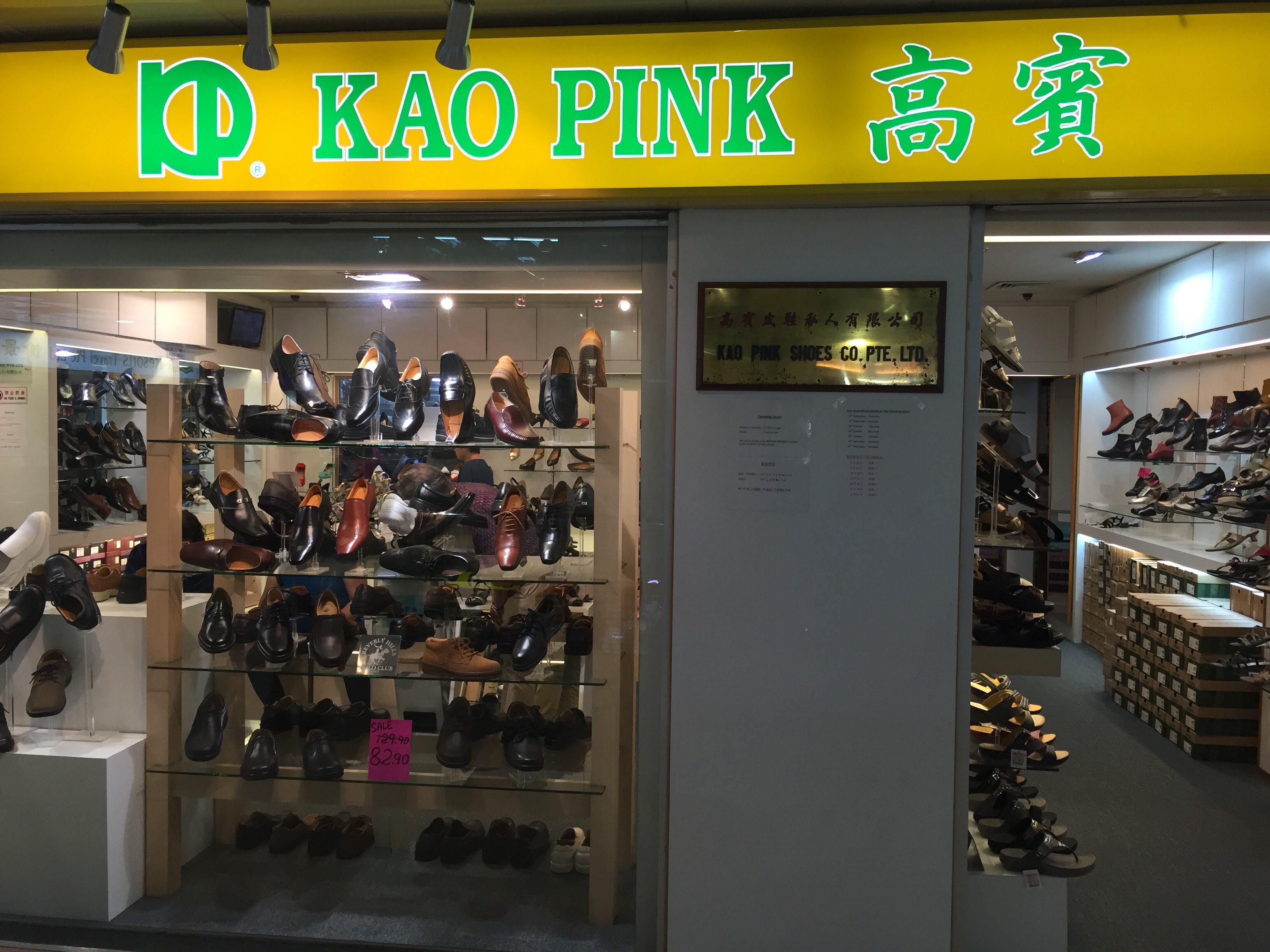 Singapore Service - Clothing - Kao Pink | Nestia