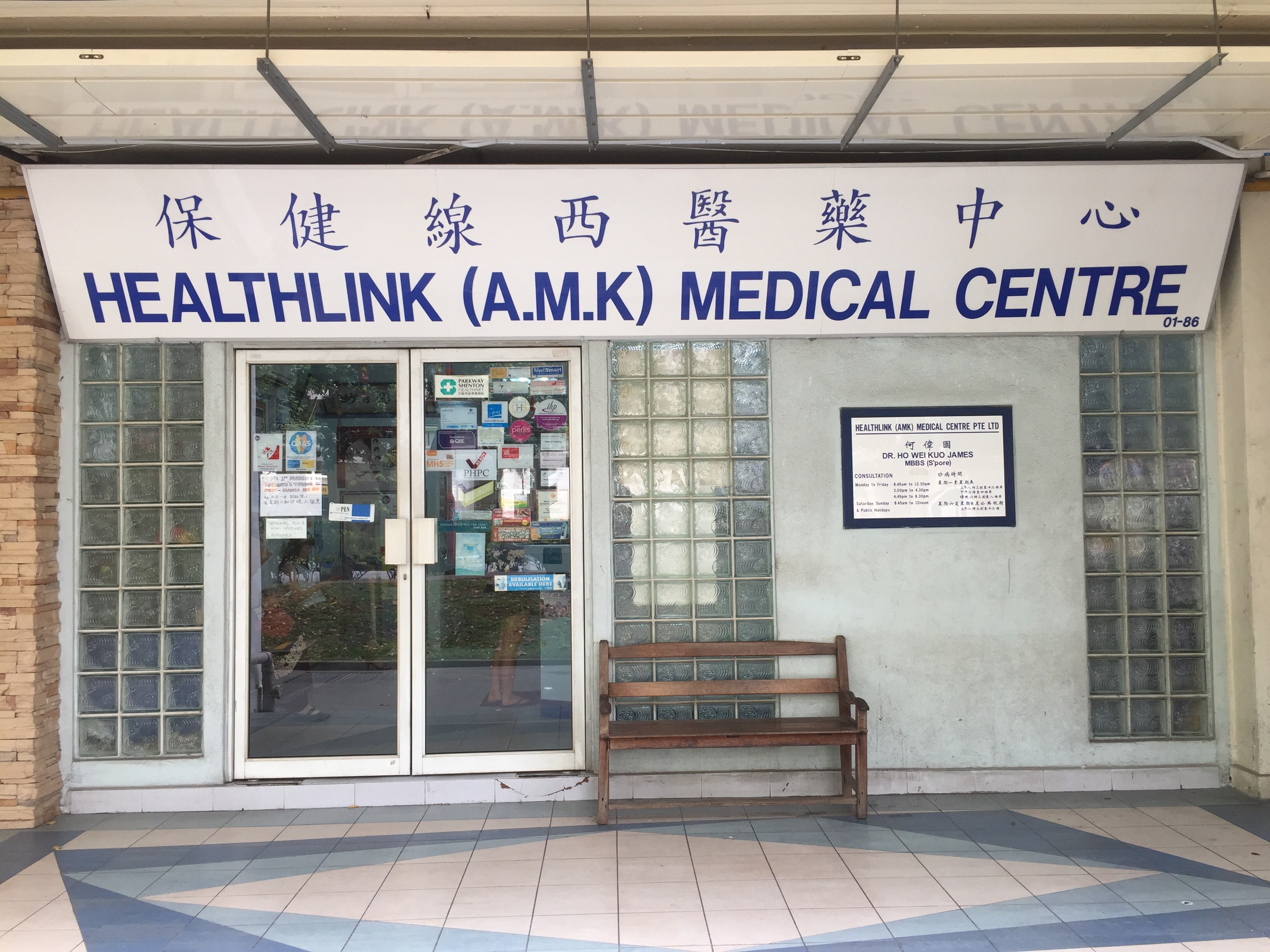 Singapore Service - Medical Clinic - Healthlink Medical Centre | Nestia