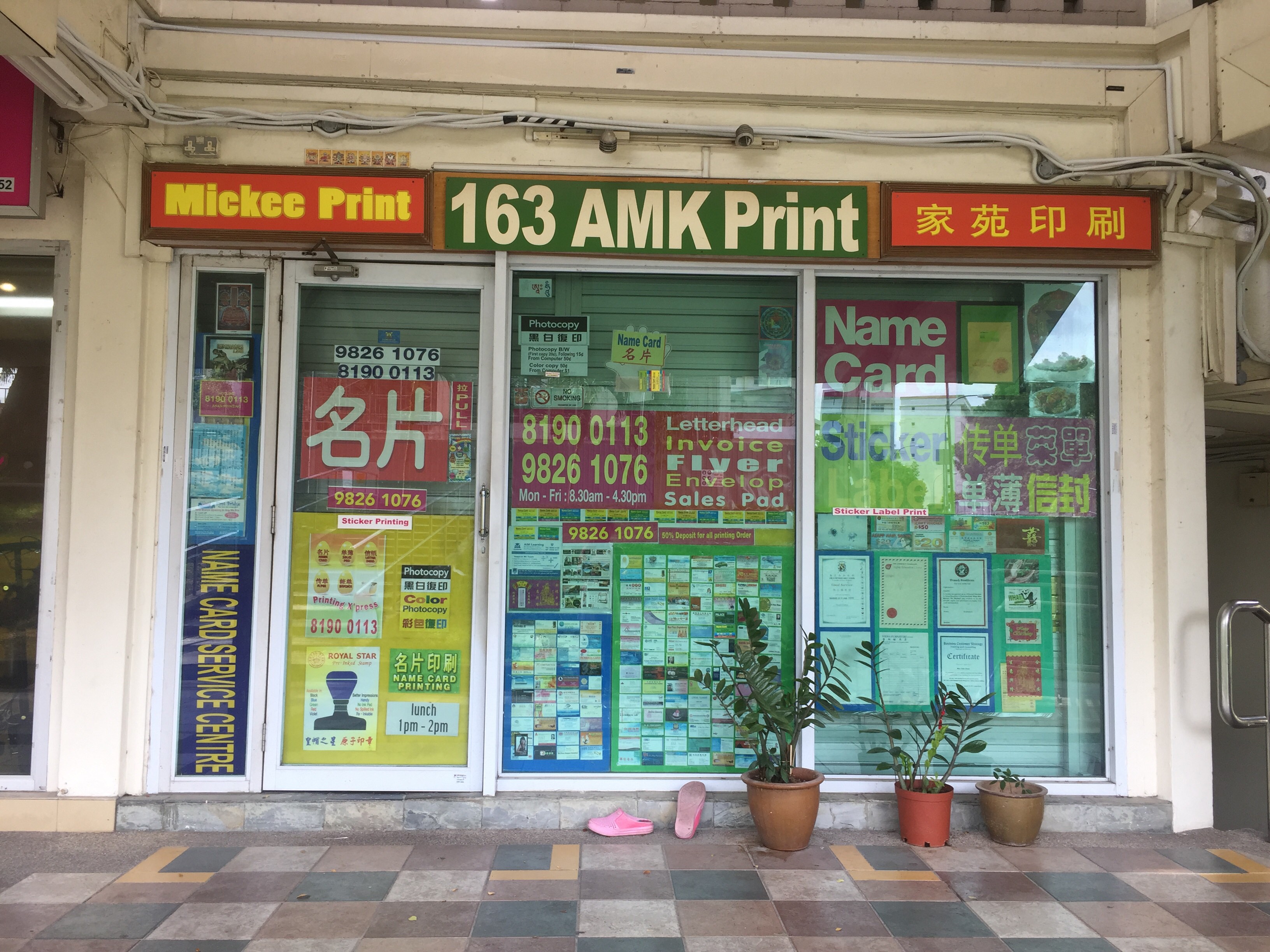 Singapore Service Printing Service 163 Amk Print Nestia