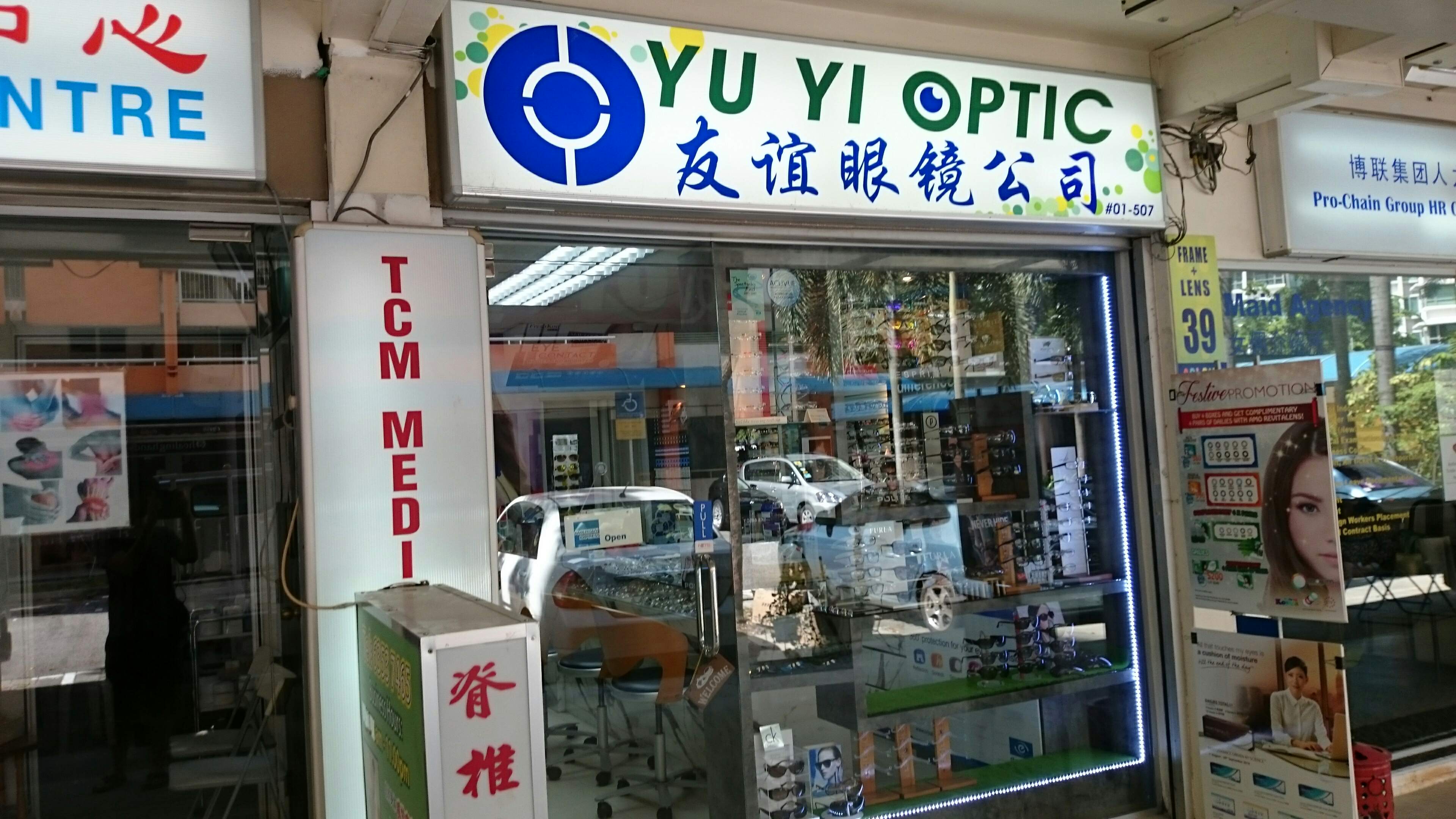 Singapore Service Shopping Yu Yi Optic(Toa Payoh) Nestia