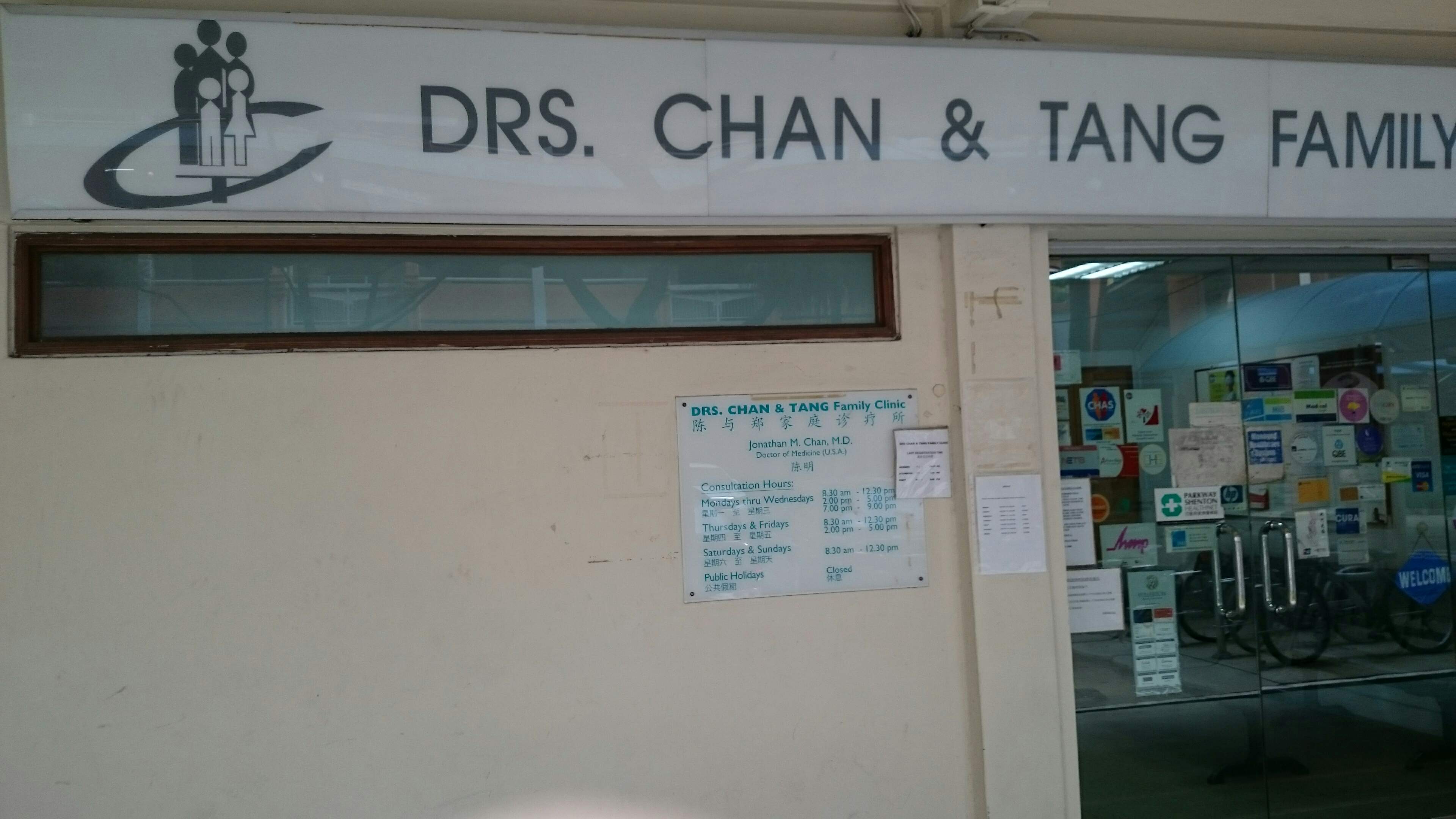 Singapore Service Medical Clinic Drs Chang Tang Family Clinic Nestia