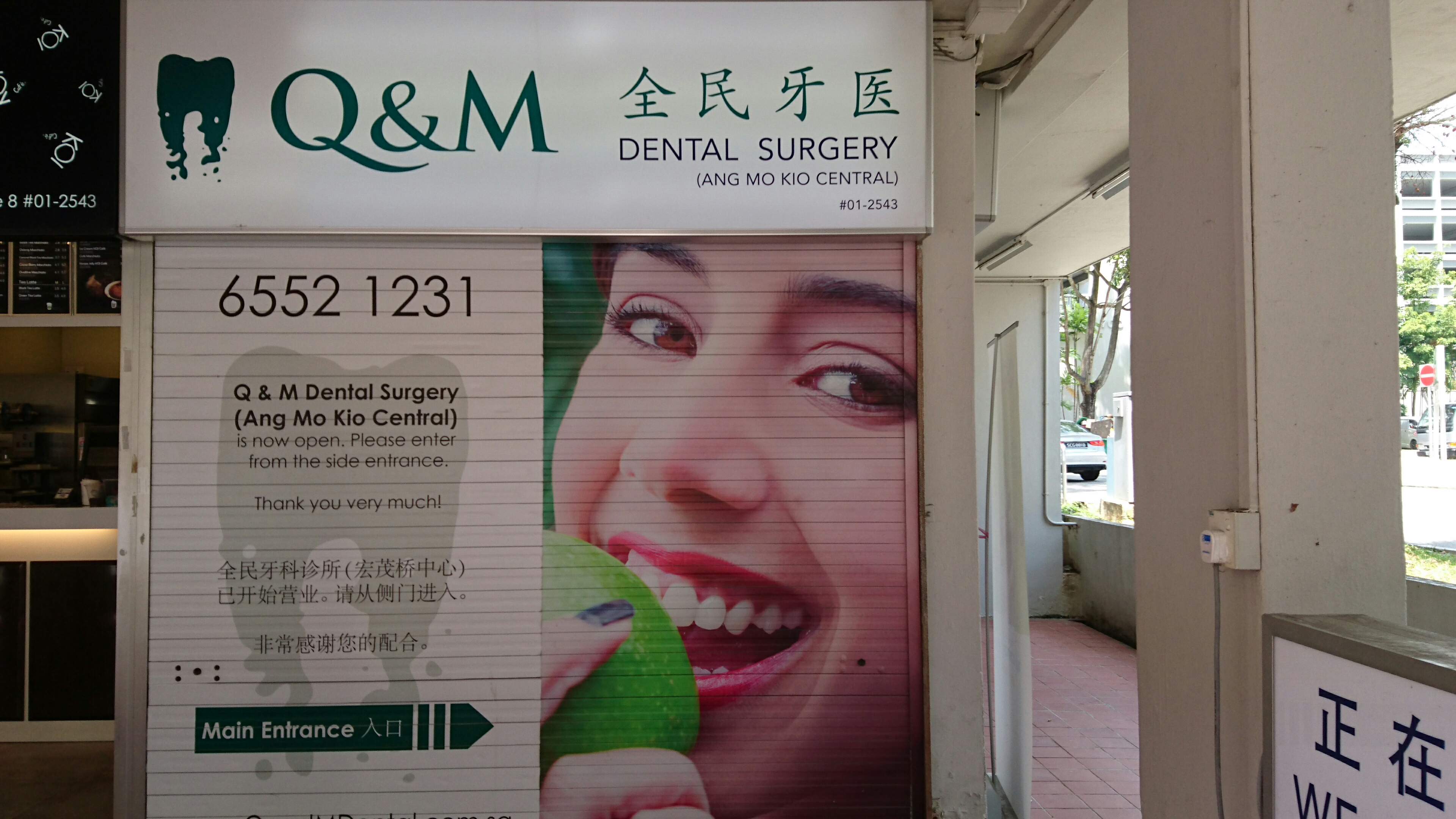 singapore-service-medical-q-m-dental-surgery-ang-mo-kio-avenue-8