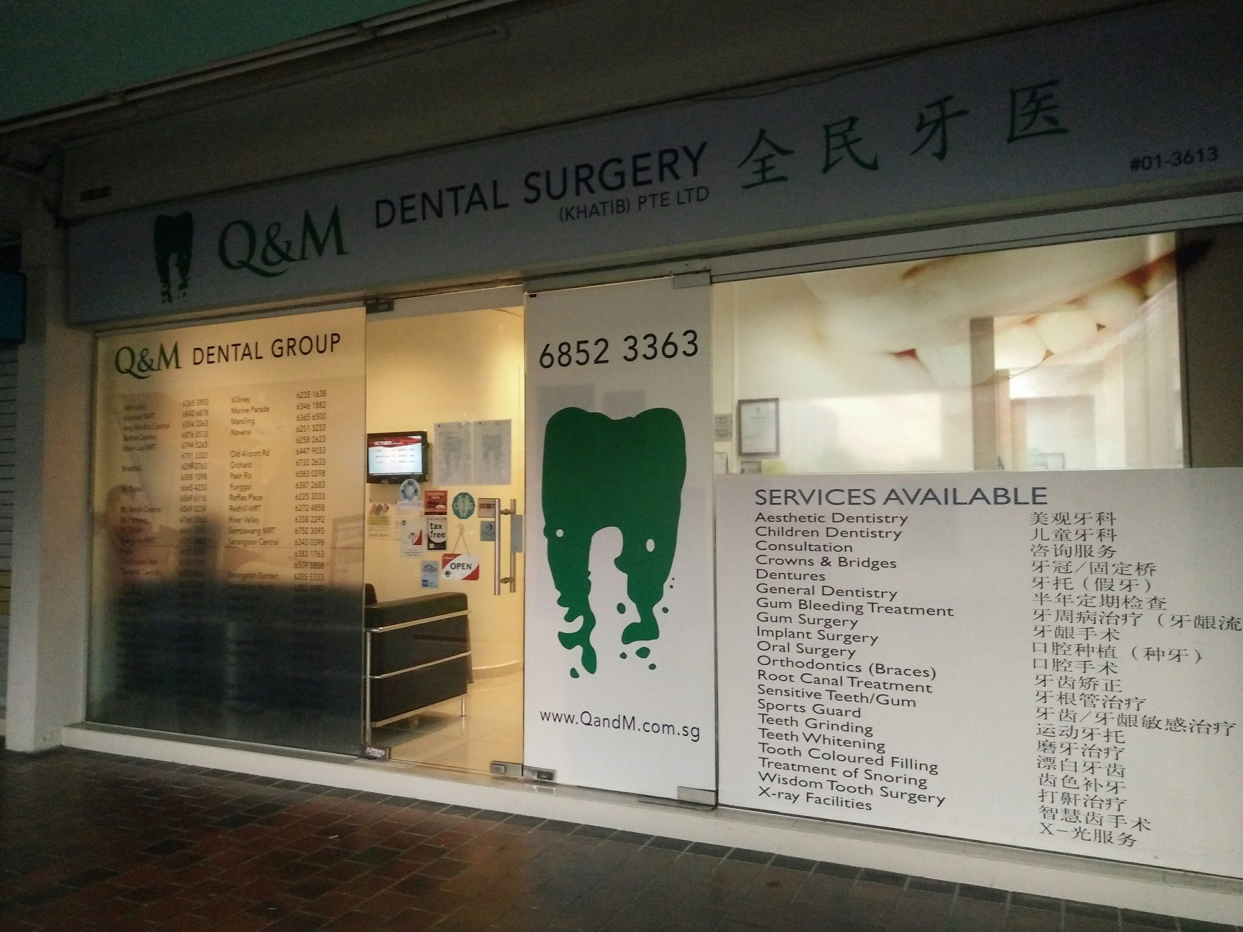 Singapore Service Dental Clinic Q & M Dental Surgery(Yishun Ring