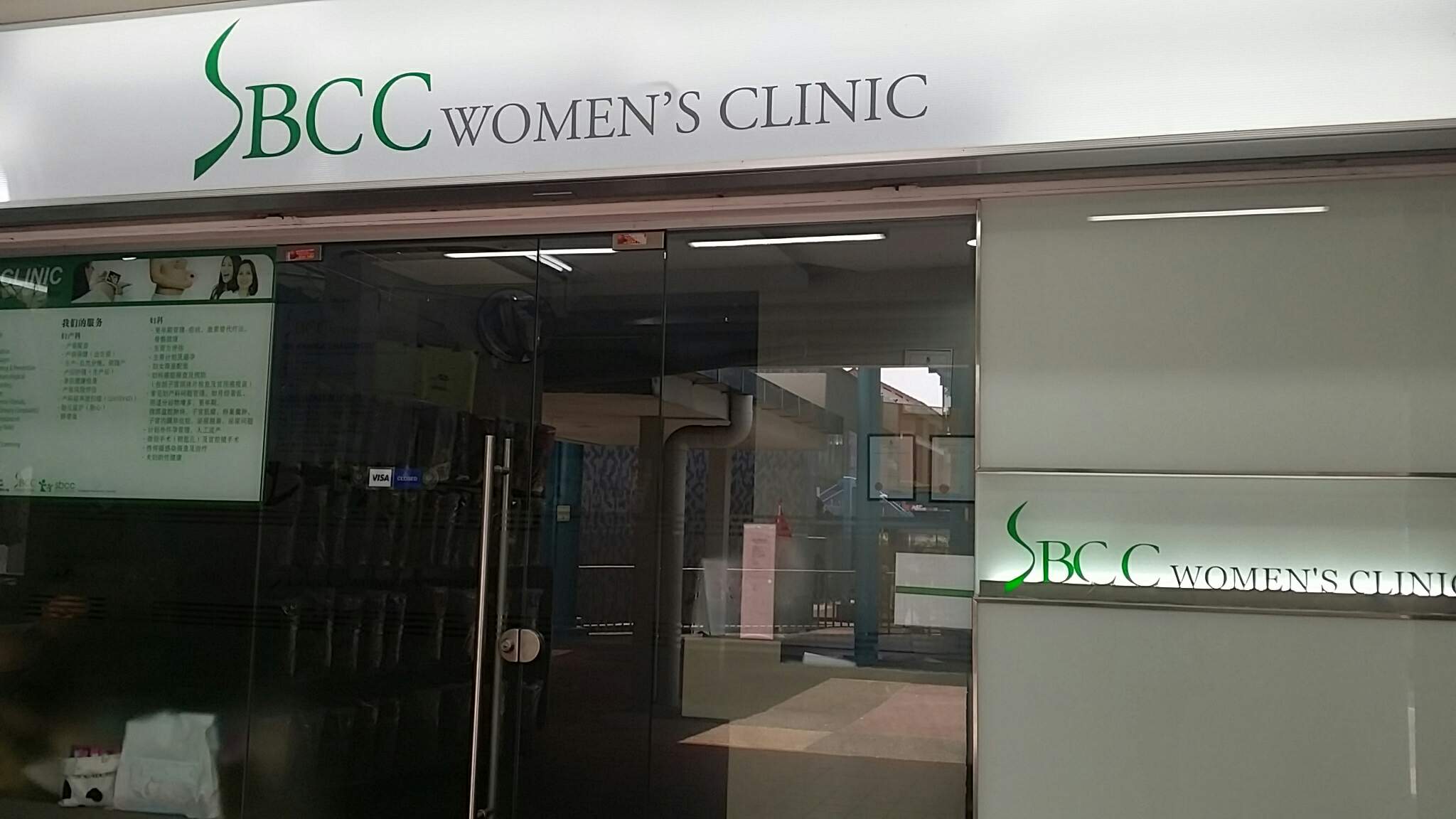 Singapore Service Medical Clinic Sbcc Women S Clinic Ang Mo Kio Nestia