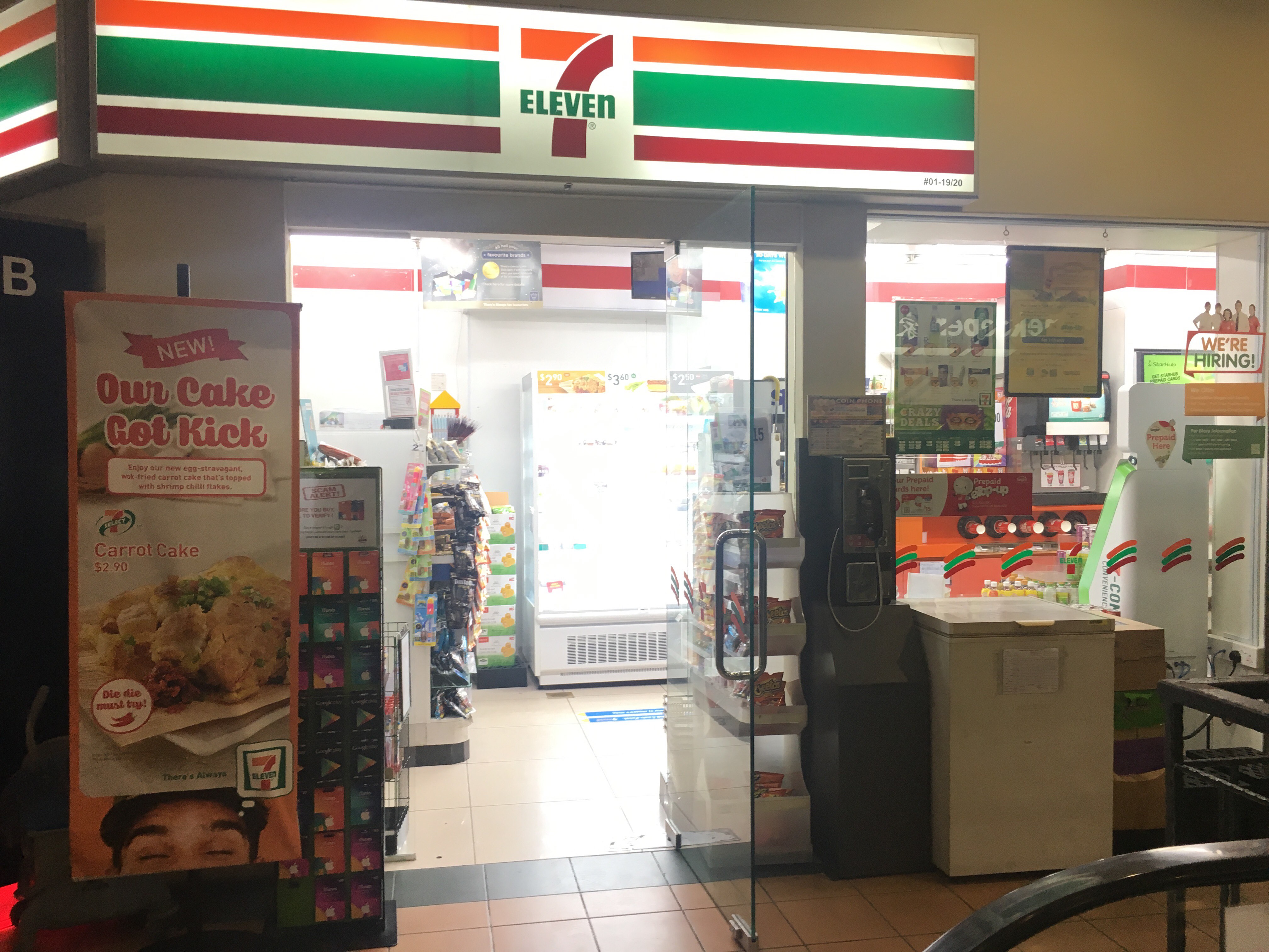 Singapore Service Convenience Shop 7 Eleven Hougang Green