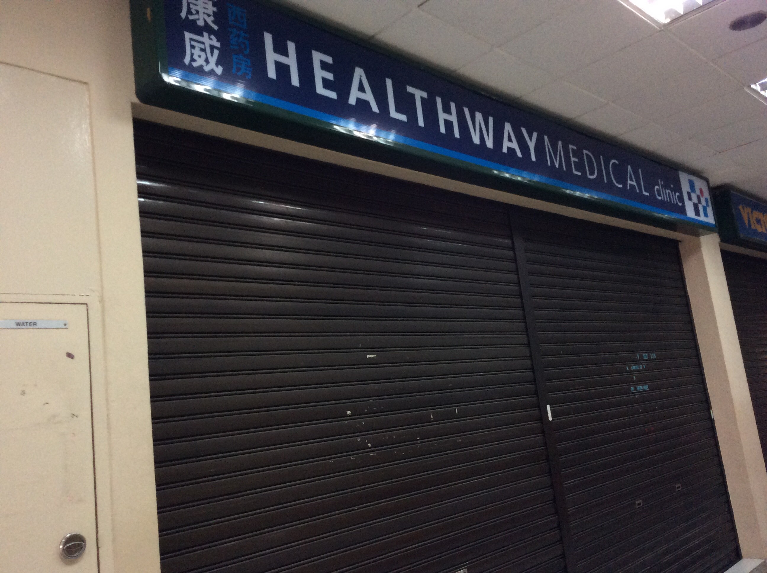 Singapore Service Medical Clinic Healthway Medical Clinic 8 Plaza Nestia