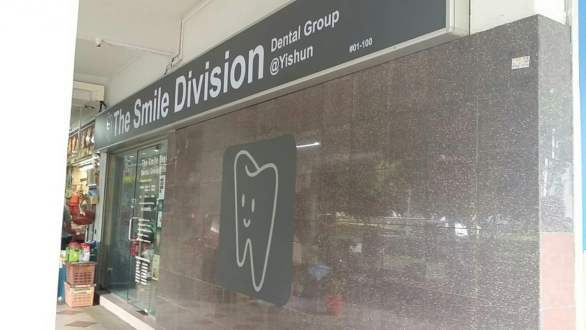Singapore Service Dental Clinic The Smile Division(Yishun Street