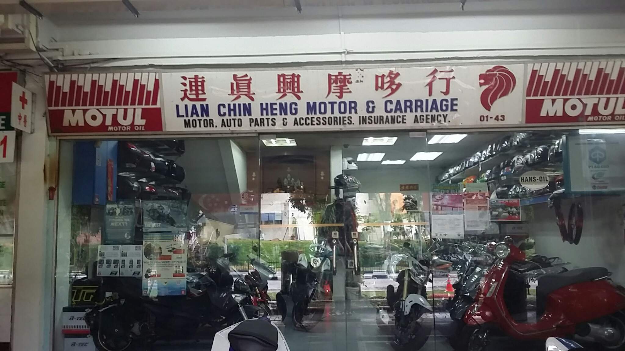 Singapore Service Other Lian Chin Heng Motor Carriage Nestia