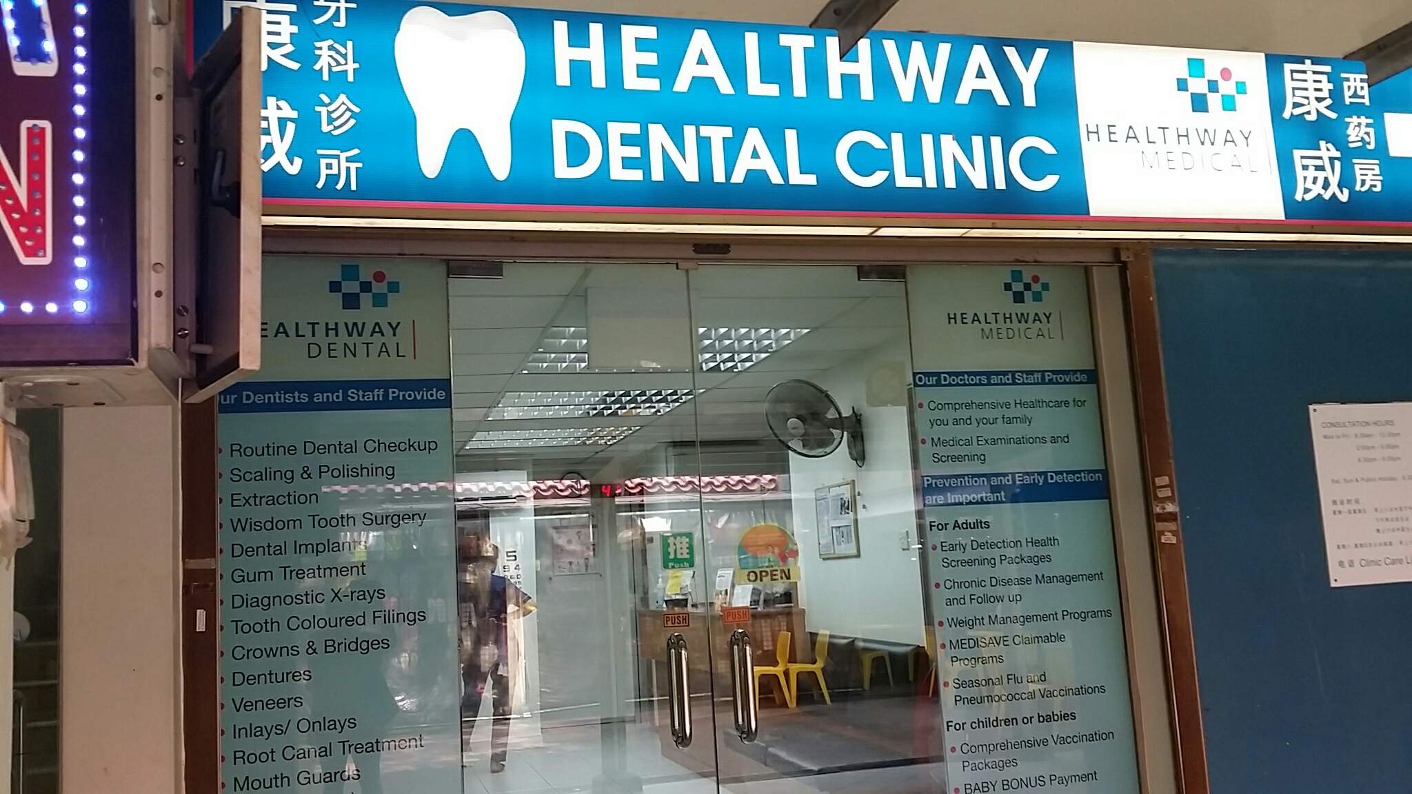Singapore Service Dental Clinic Healthway Dental Clinic Yishun Avenue 11 Nestia