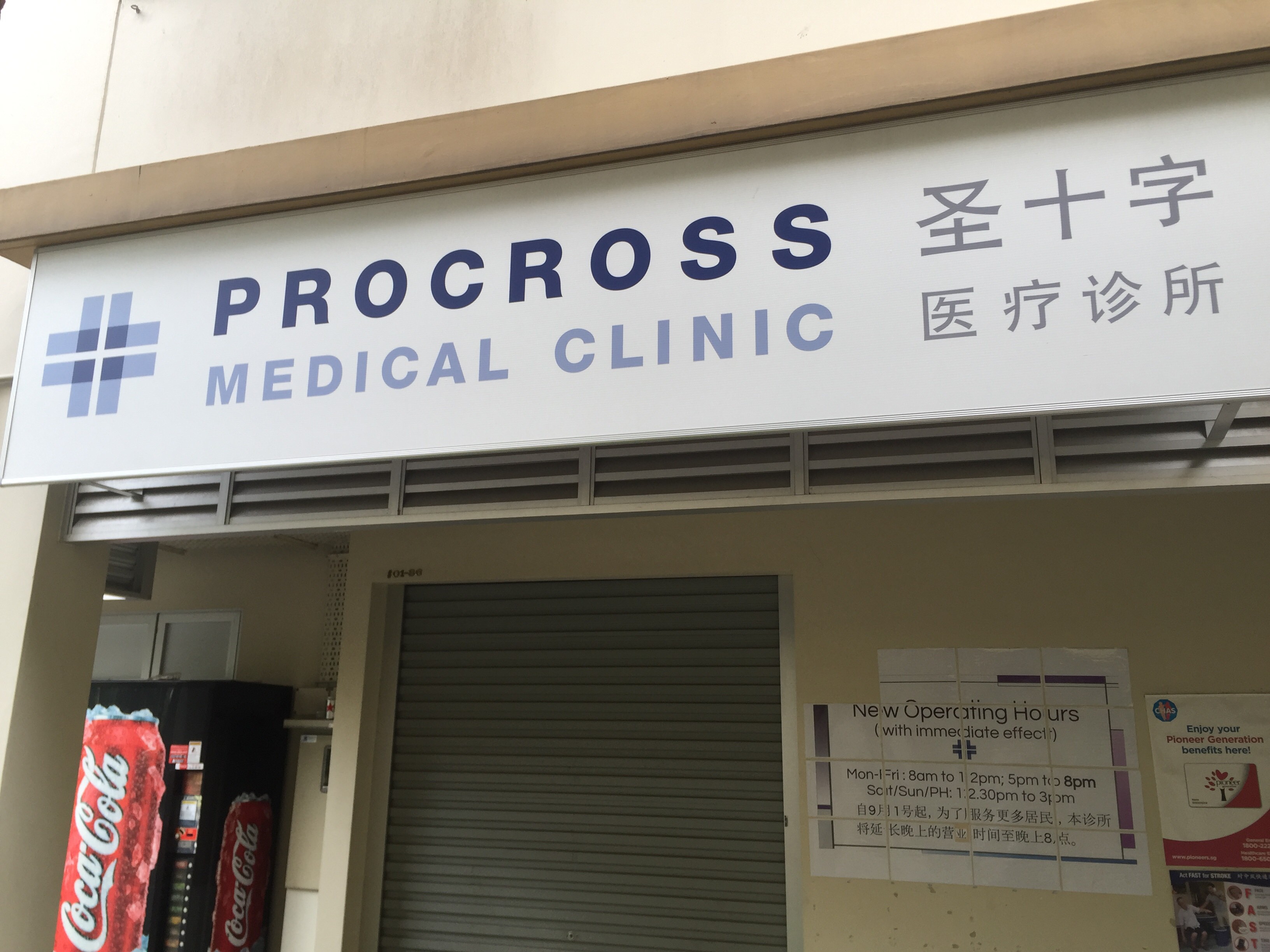 procross