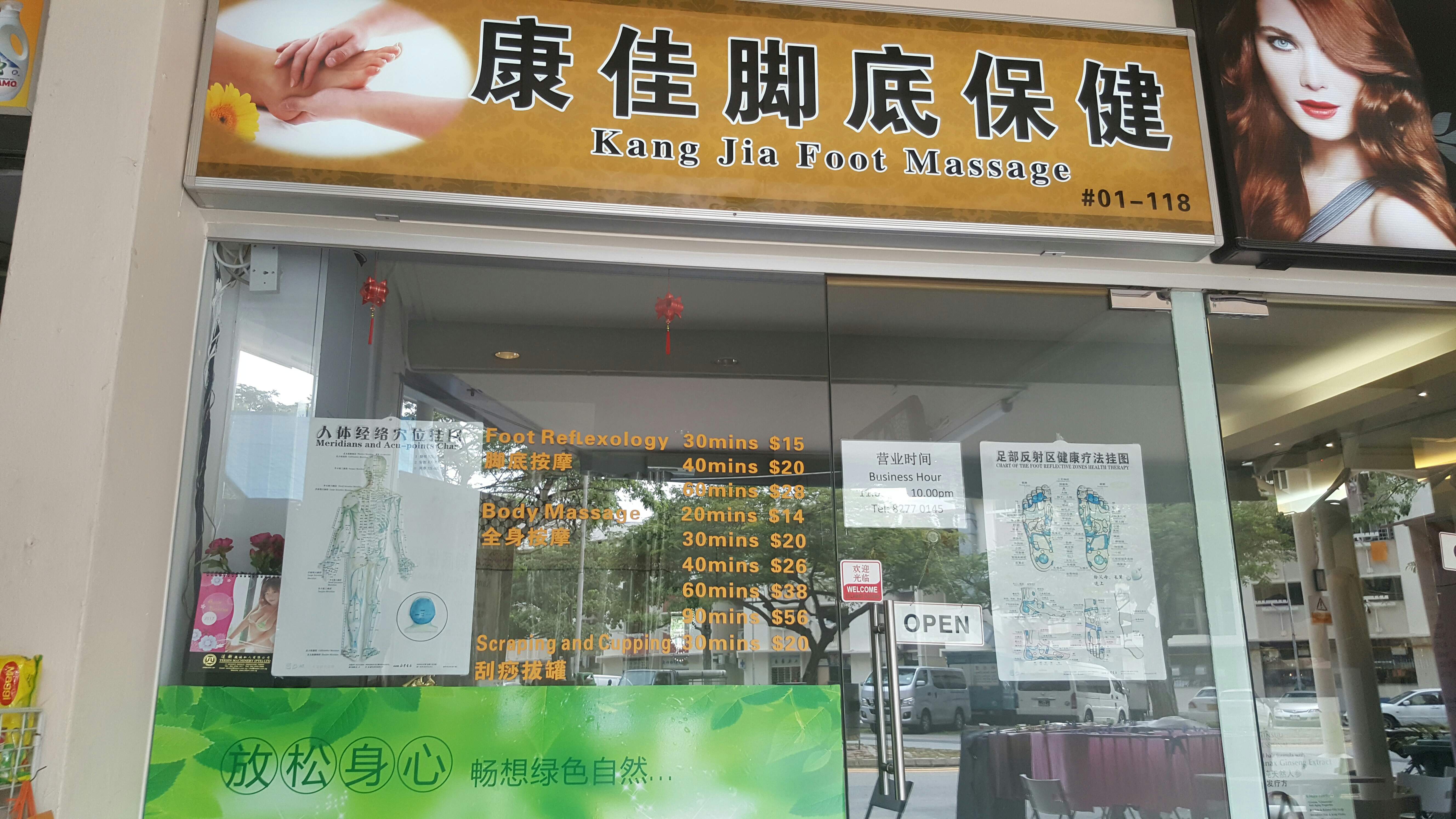 Singapore Service - Massage - Kang Jia Foot Massage | Nestia