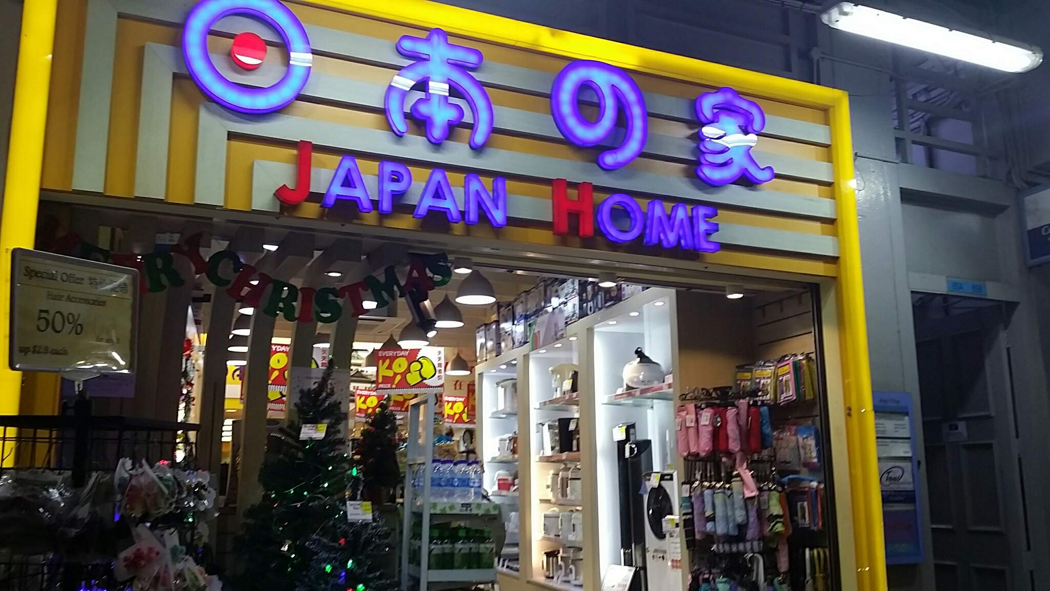 Singapore Service Other Fashion Shop Japan Home(Bugis) Nestia