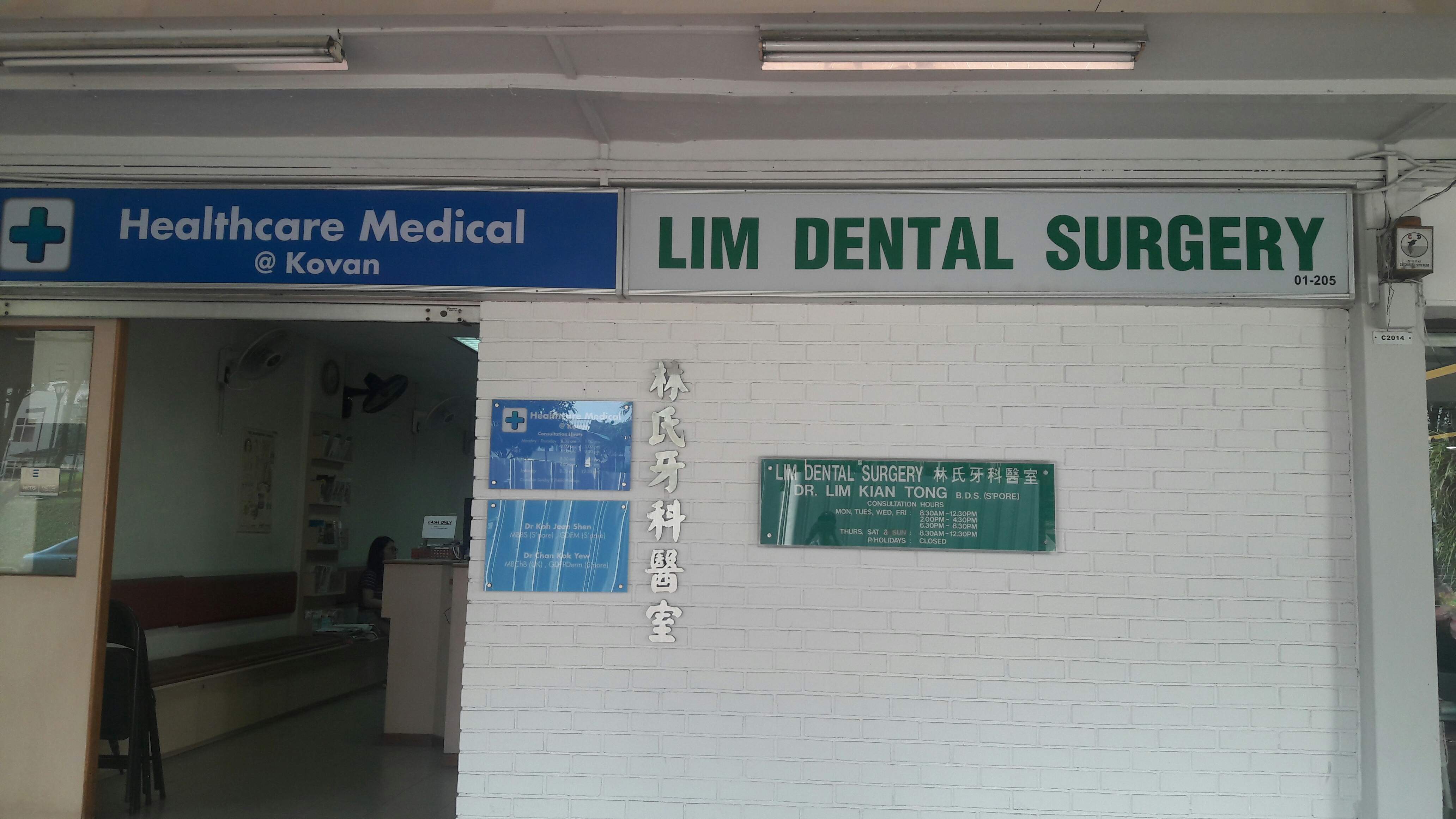 Singapore Service Dental Clinic Lim Dental Surgery(Hougang Street