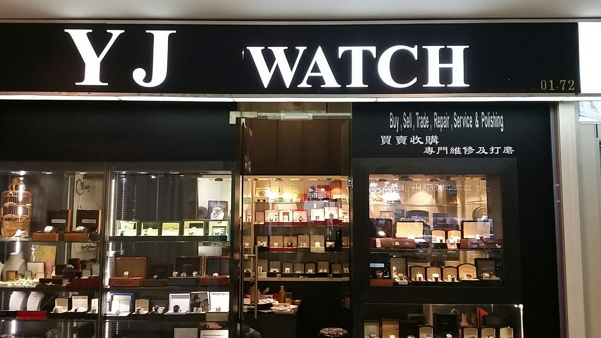 Bencoolen mall watch shop best sale