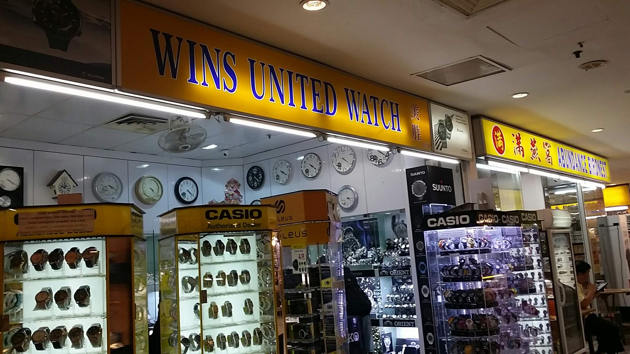 The bencoolen watch discount shop