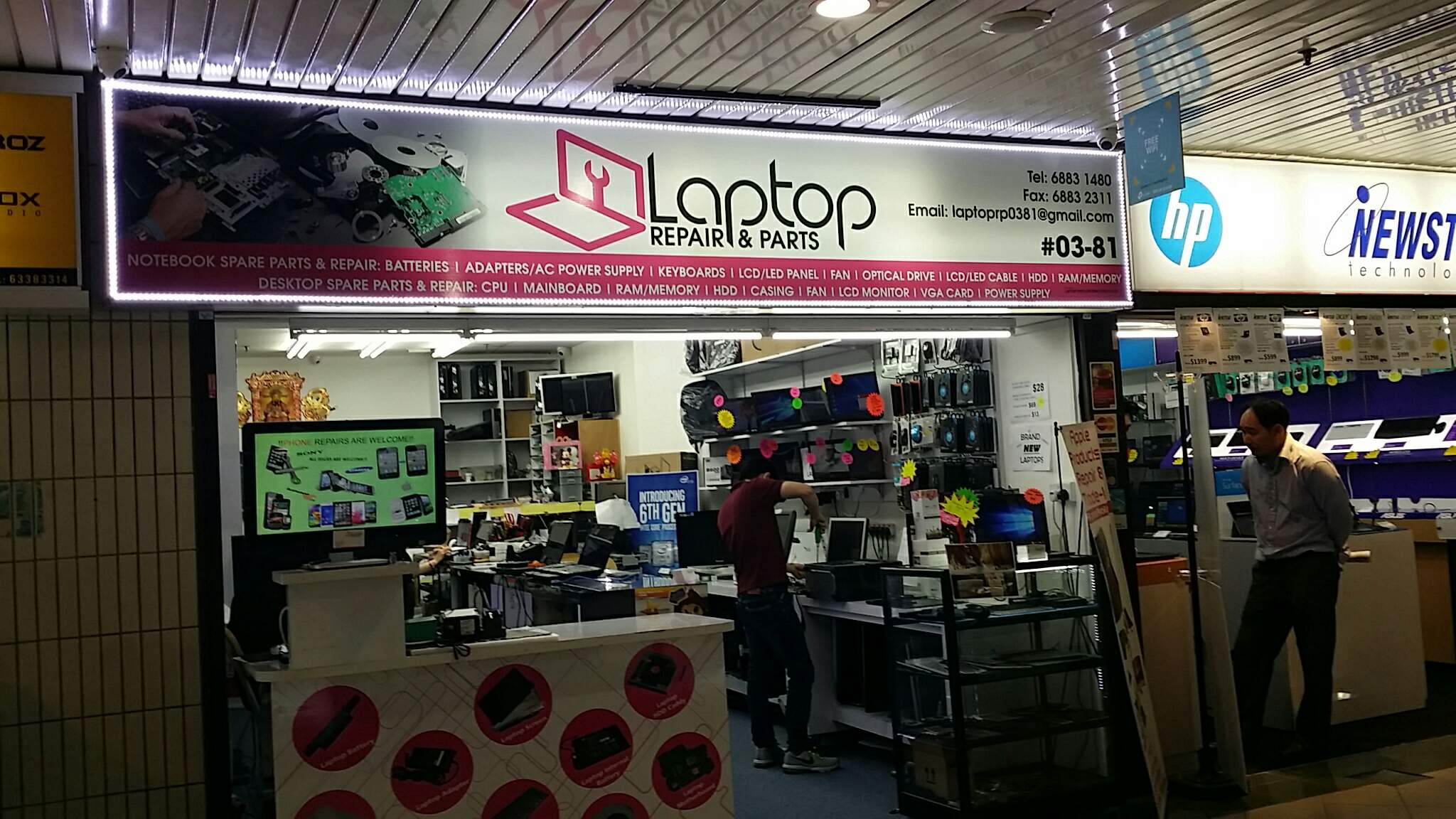 sim lim square laptop