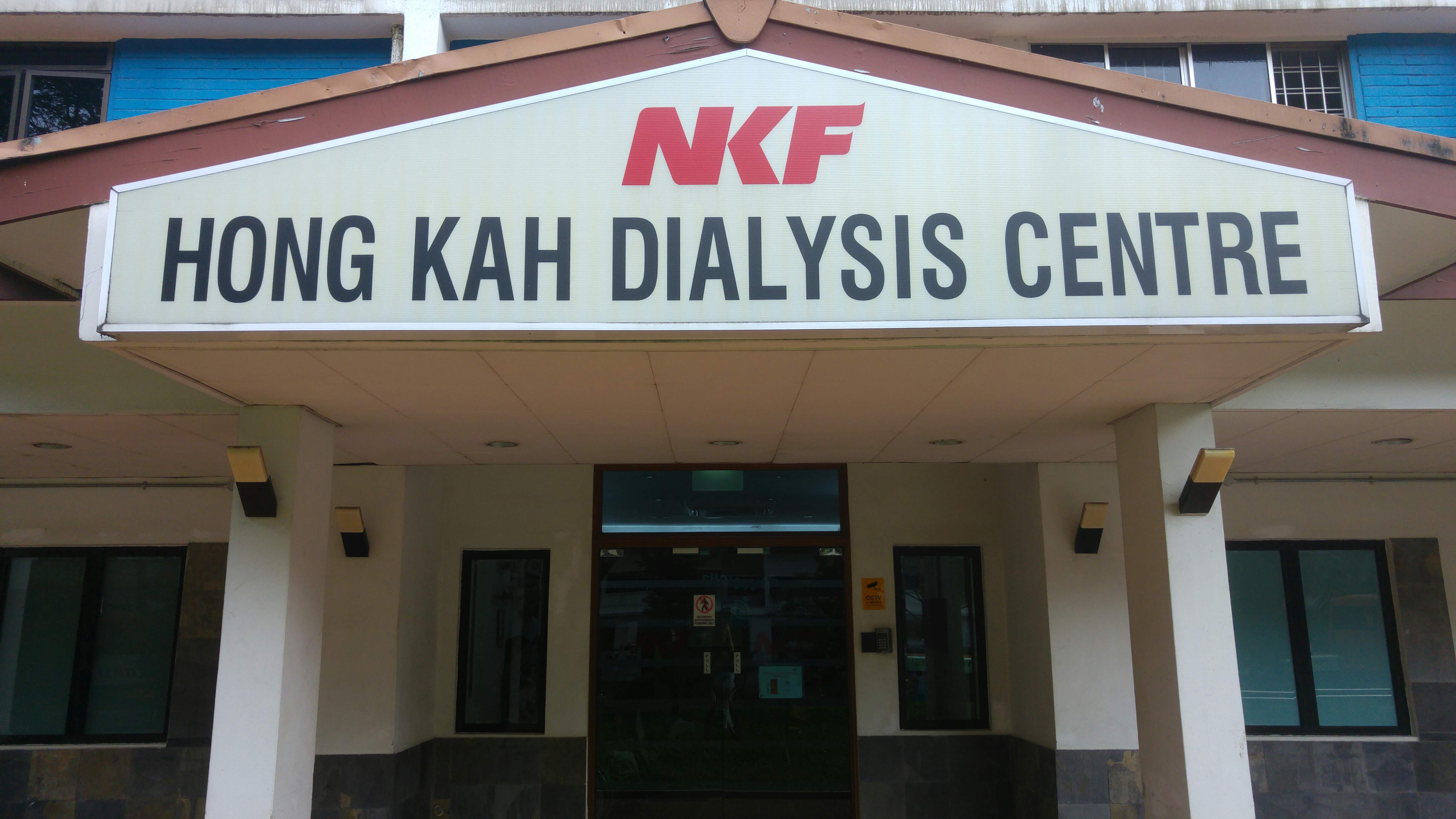 Singapore Service Other Medical Service National Kidney Foundation