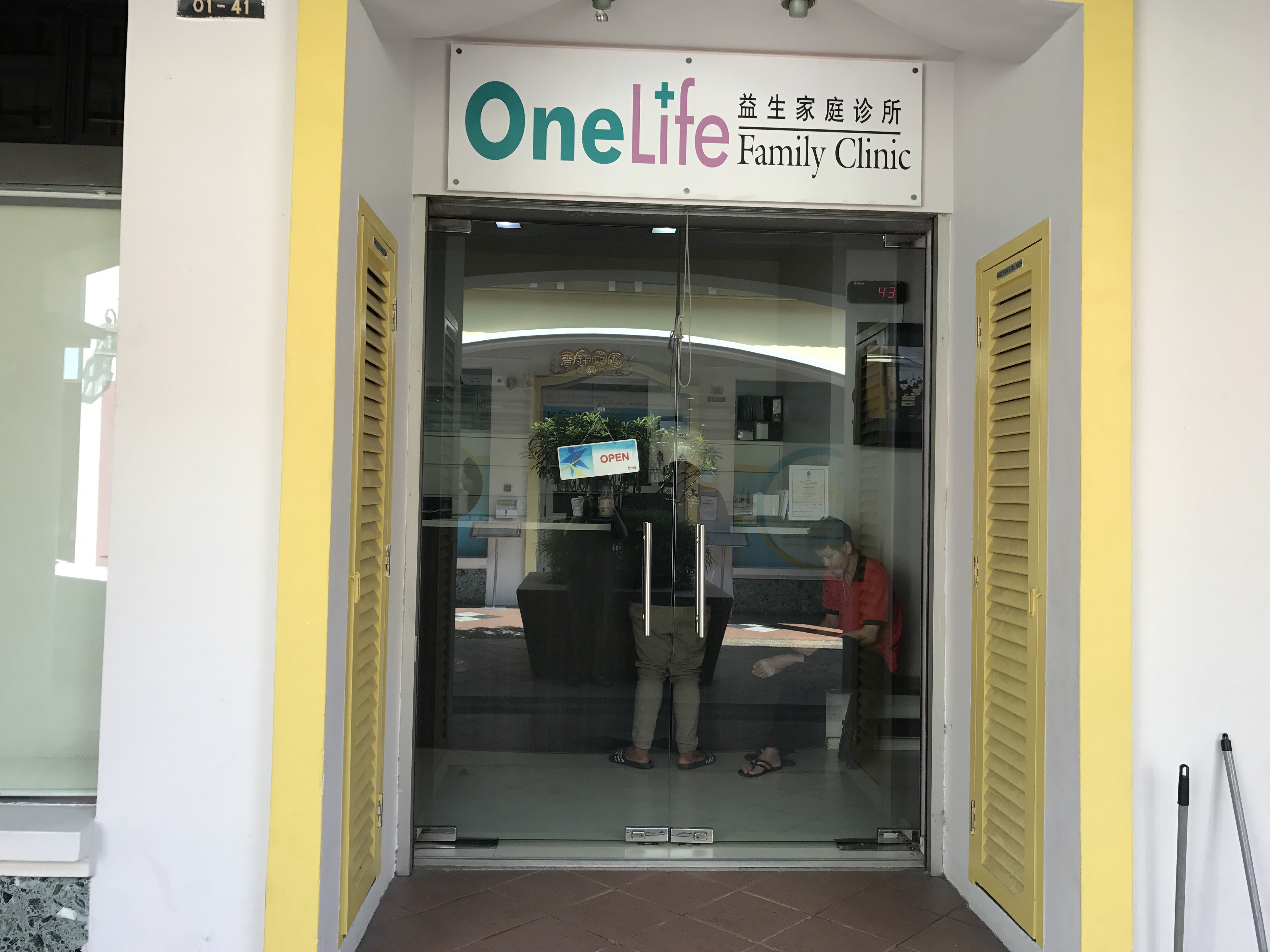 Onelife Family Clinic Onelife Family Clinic