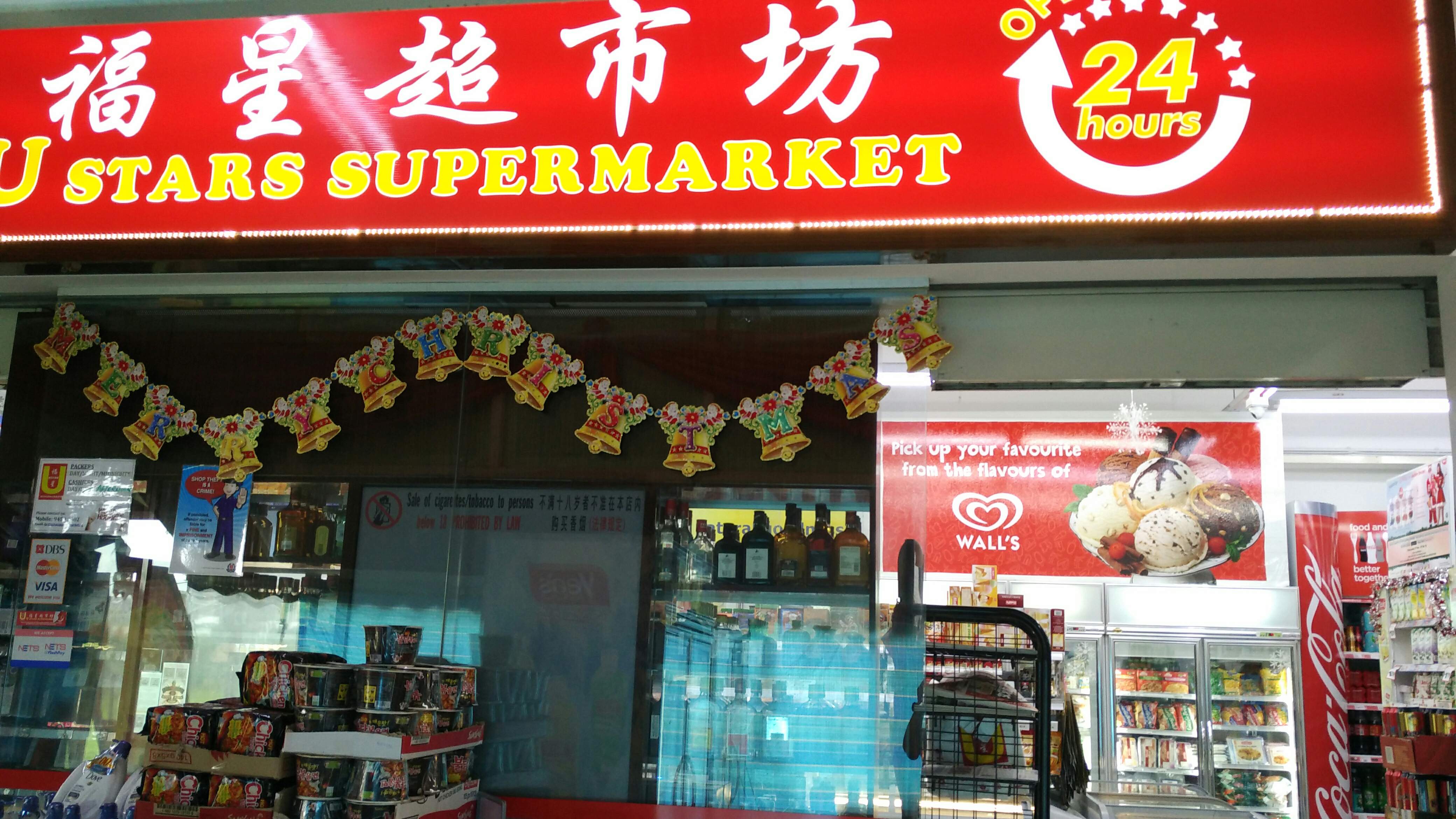 Singapore Service Supermarket U Stars Supermarket Anchorvale Street 