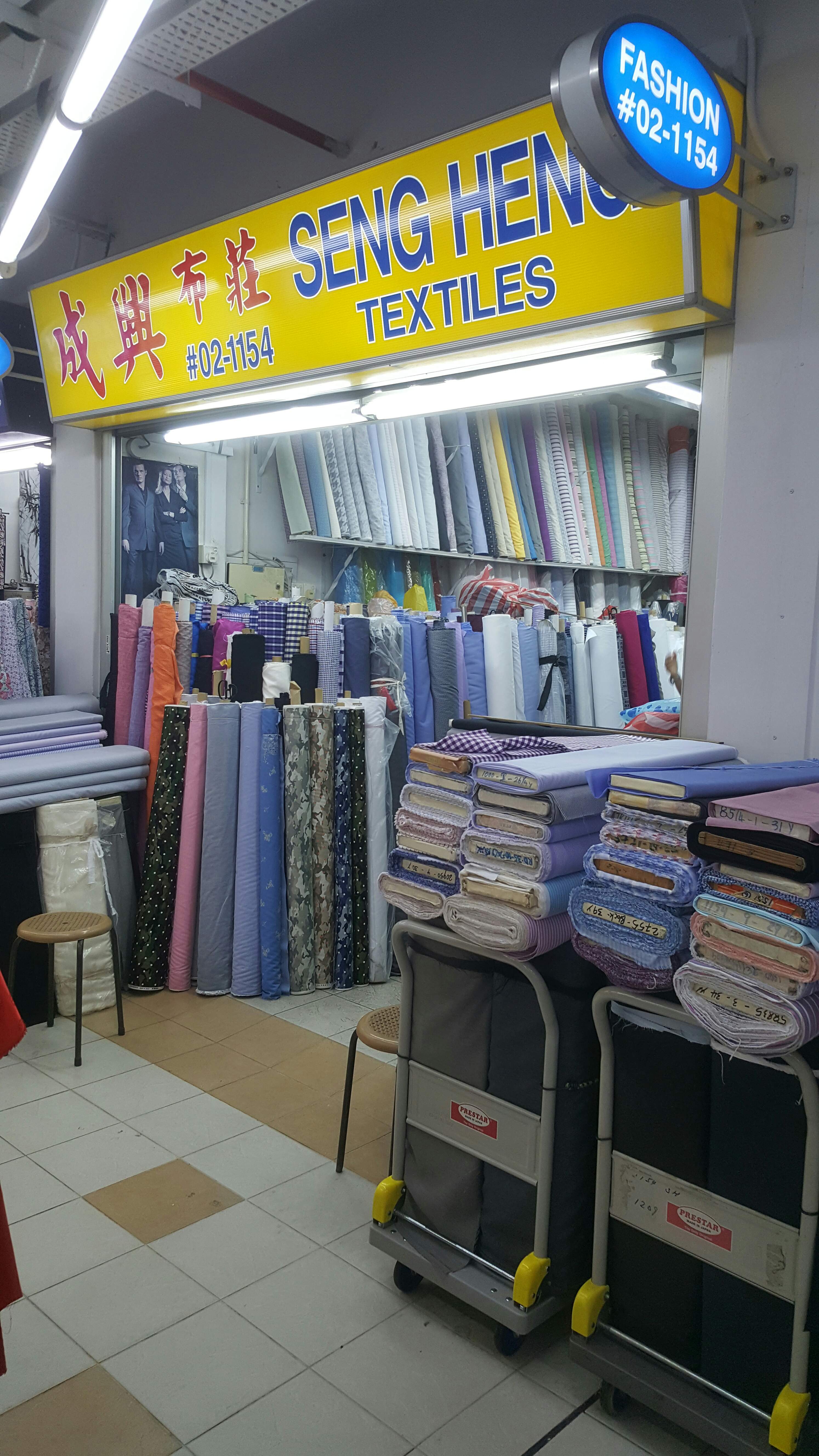 Singapore Service Other Seng Heng Textiles Nestia