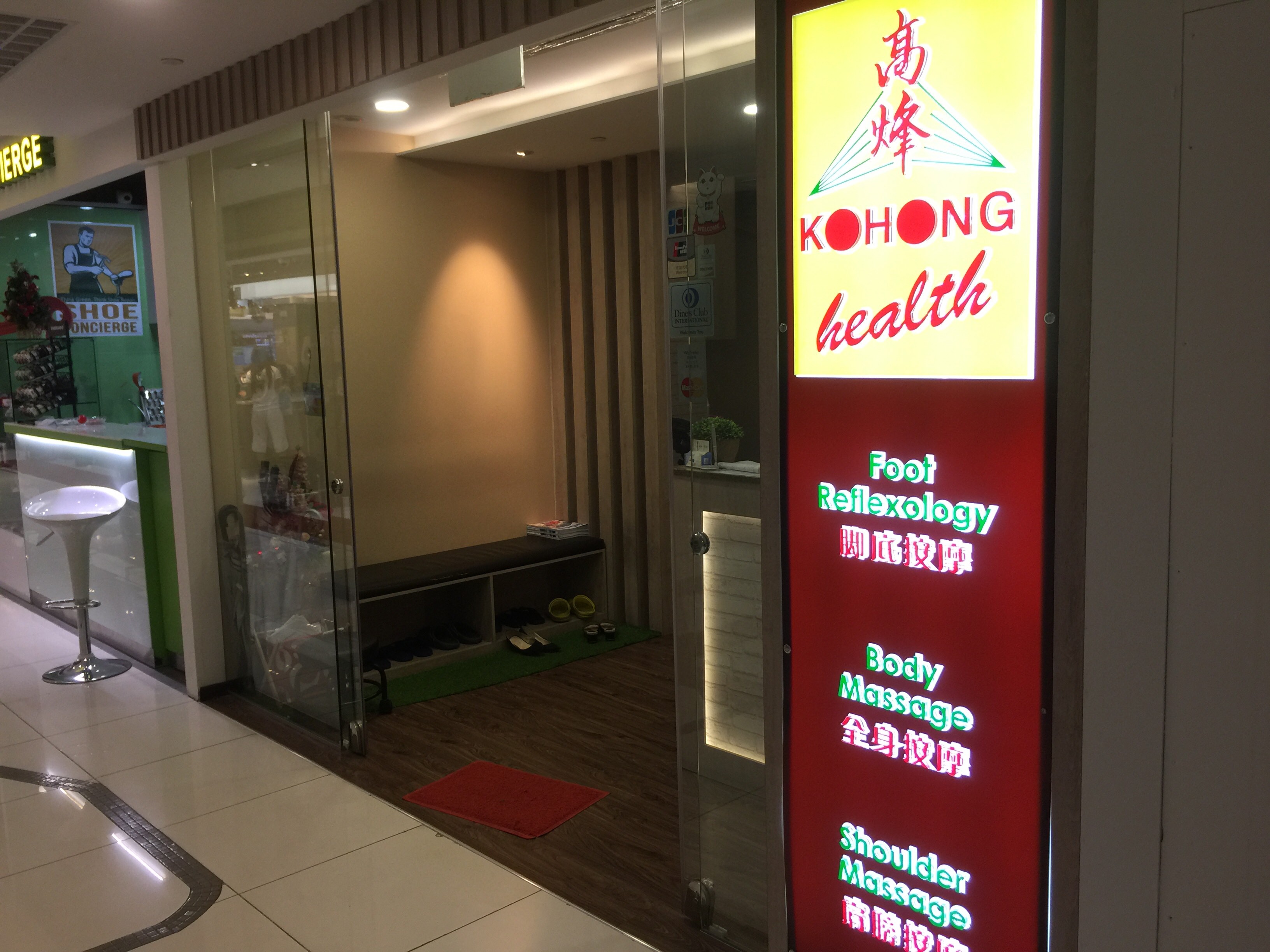 Singapore Service Massage Kohong Health(Leisure Park Kallang) Nestia