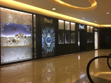 Singapore Service Jewellery Watches Shop Piaget Ngee Ann City