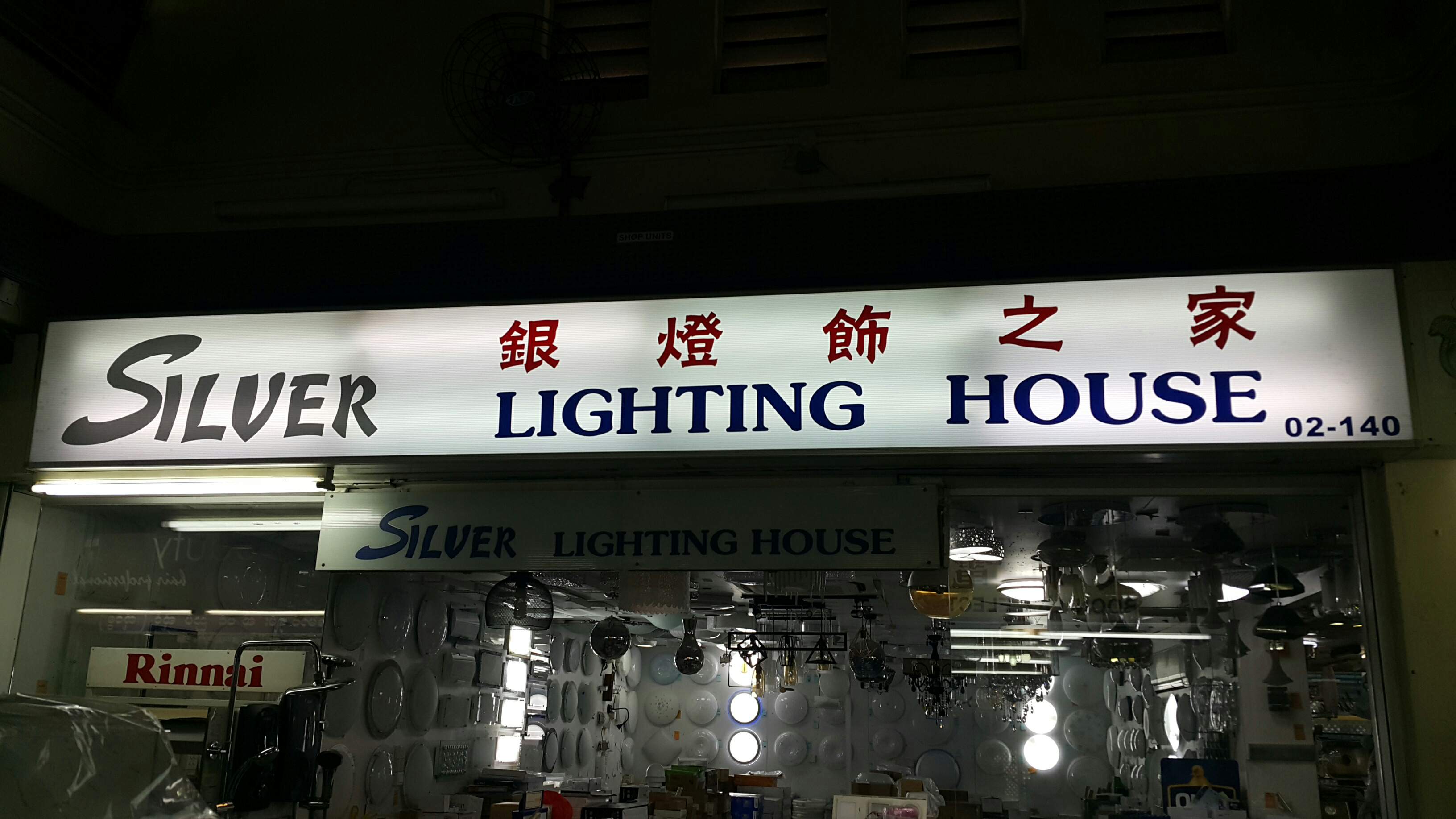 lighting house