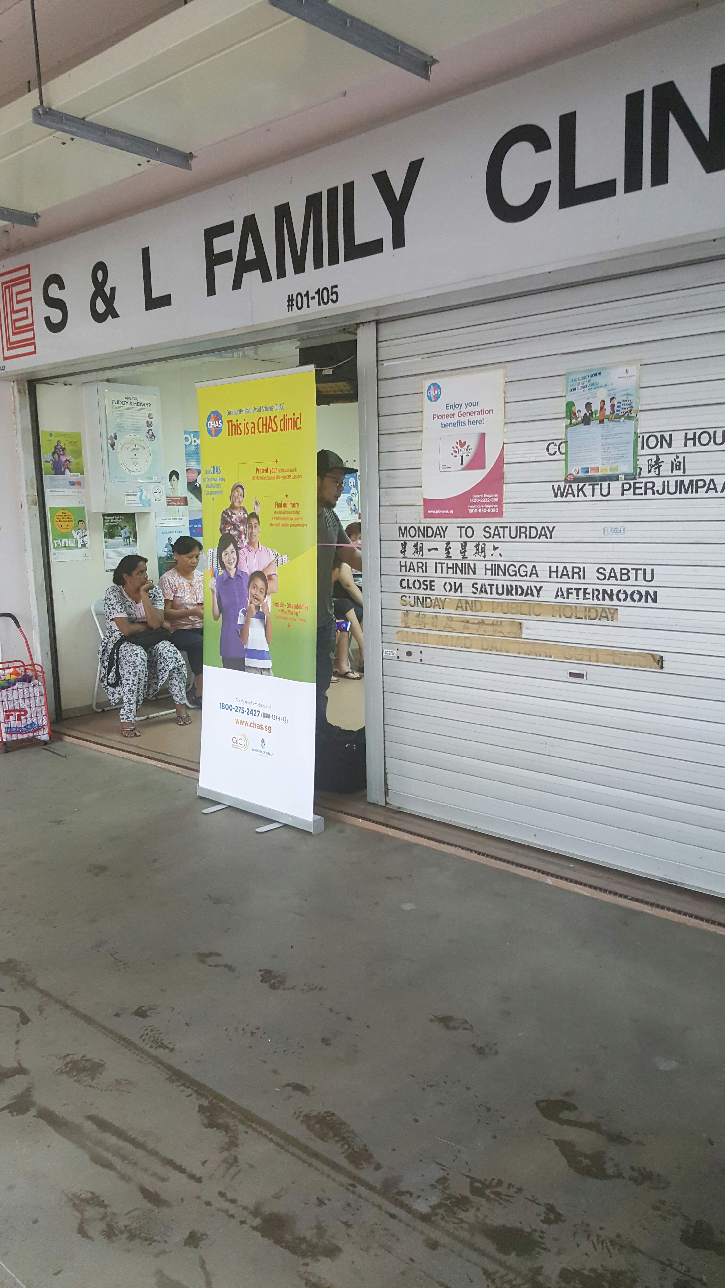 Singapore Service Medical Clinic S L Family Clinic Yishun Street 71 Nestia