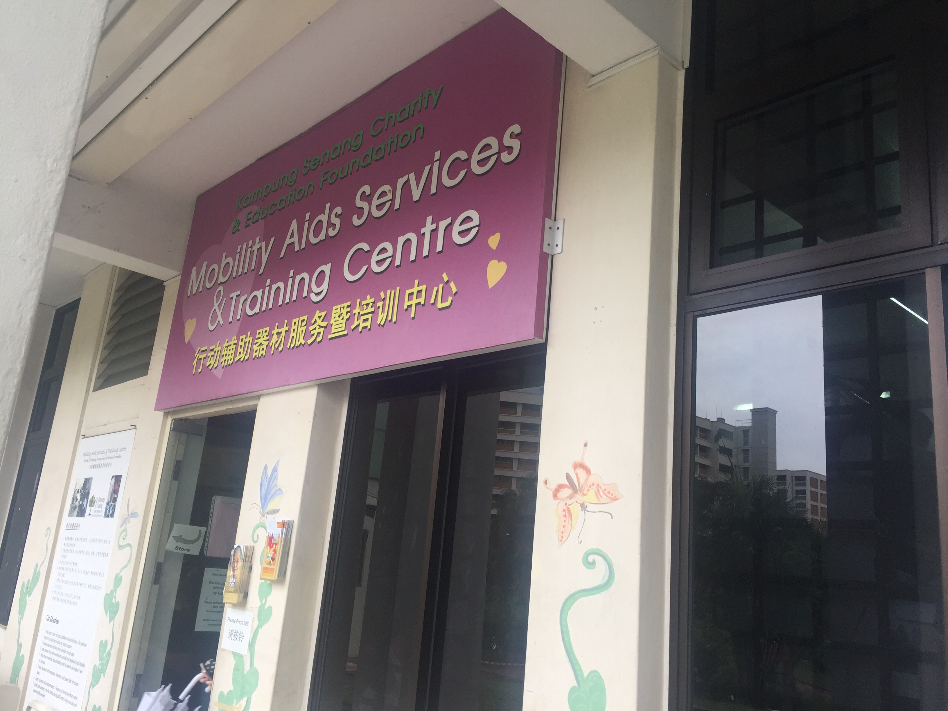 Singapore Service Other Medical Service Mobility Aids Services