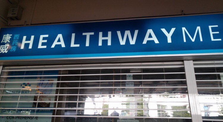 Singapore Service Medical Clinic Healthway Medical Clinic Tampines Street 21 Nestia