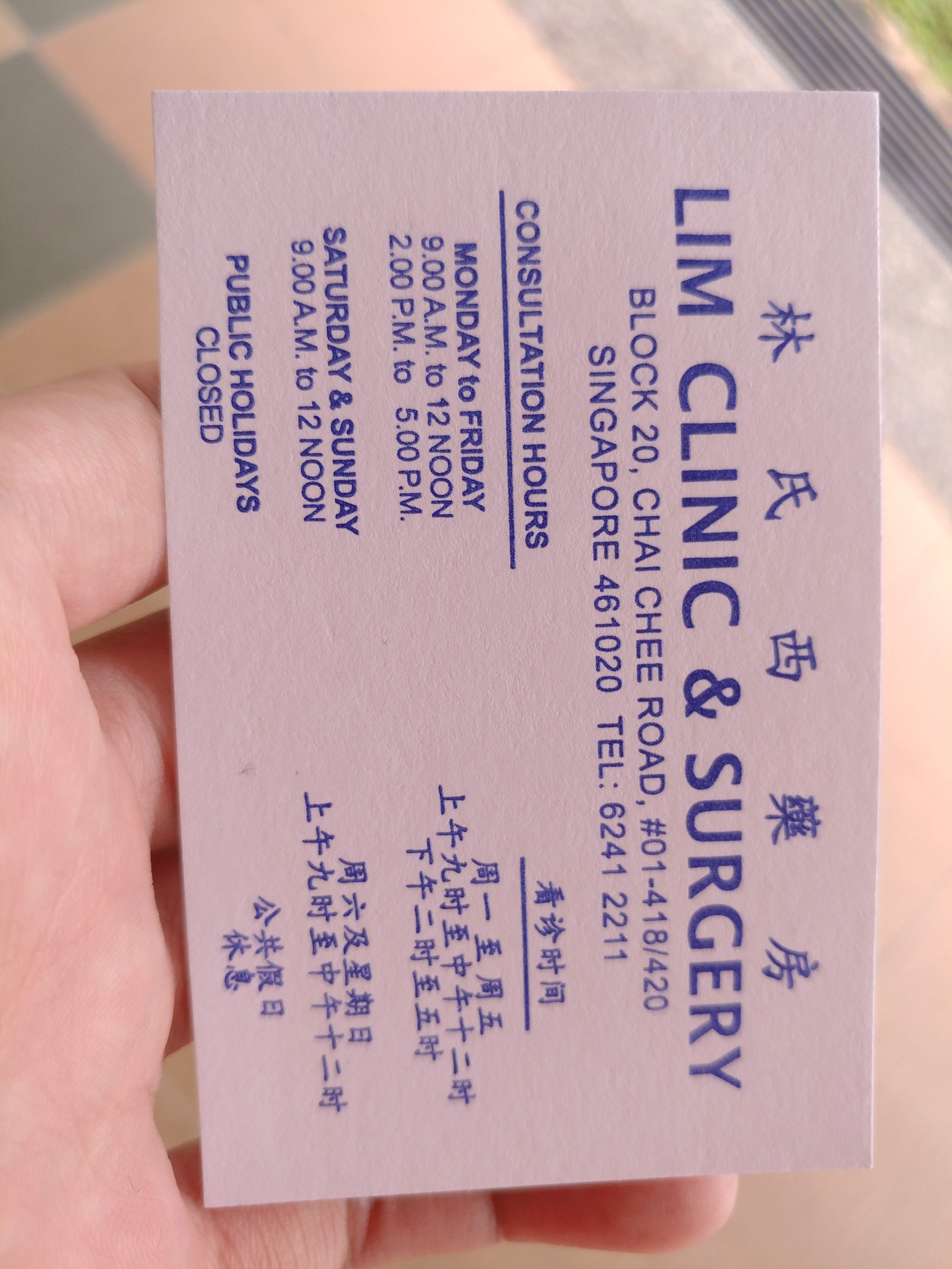 Singapore Service Medical Clinic Lim Clinic Surgery Chai Chee Road Nestia