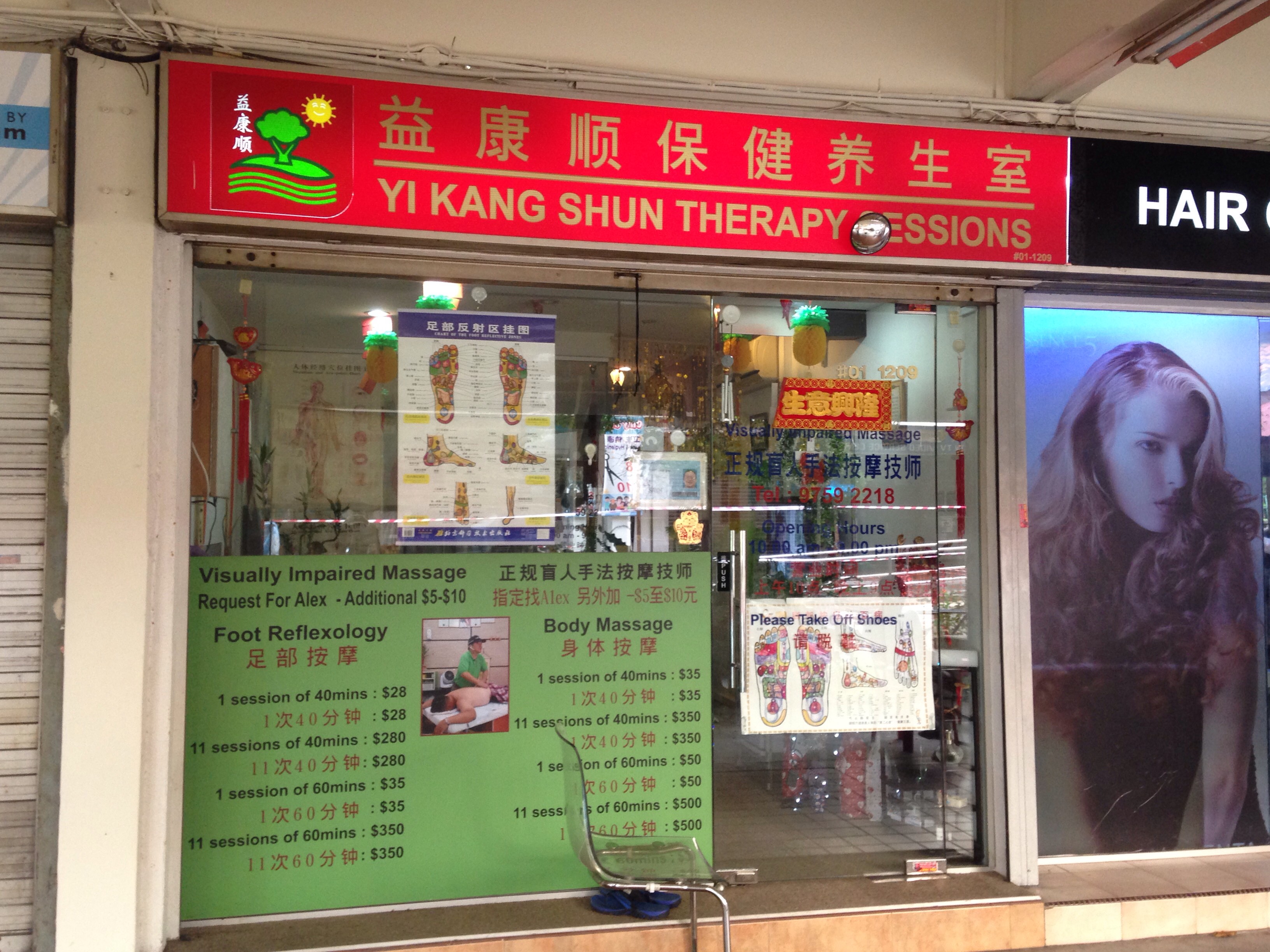 Singapore Service Massage Yi Kang Shun Therapy Sessions Nestia