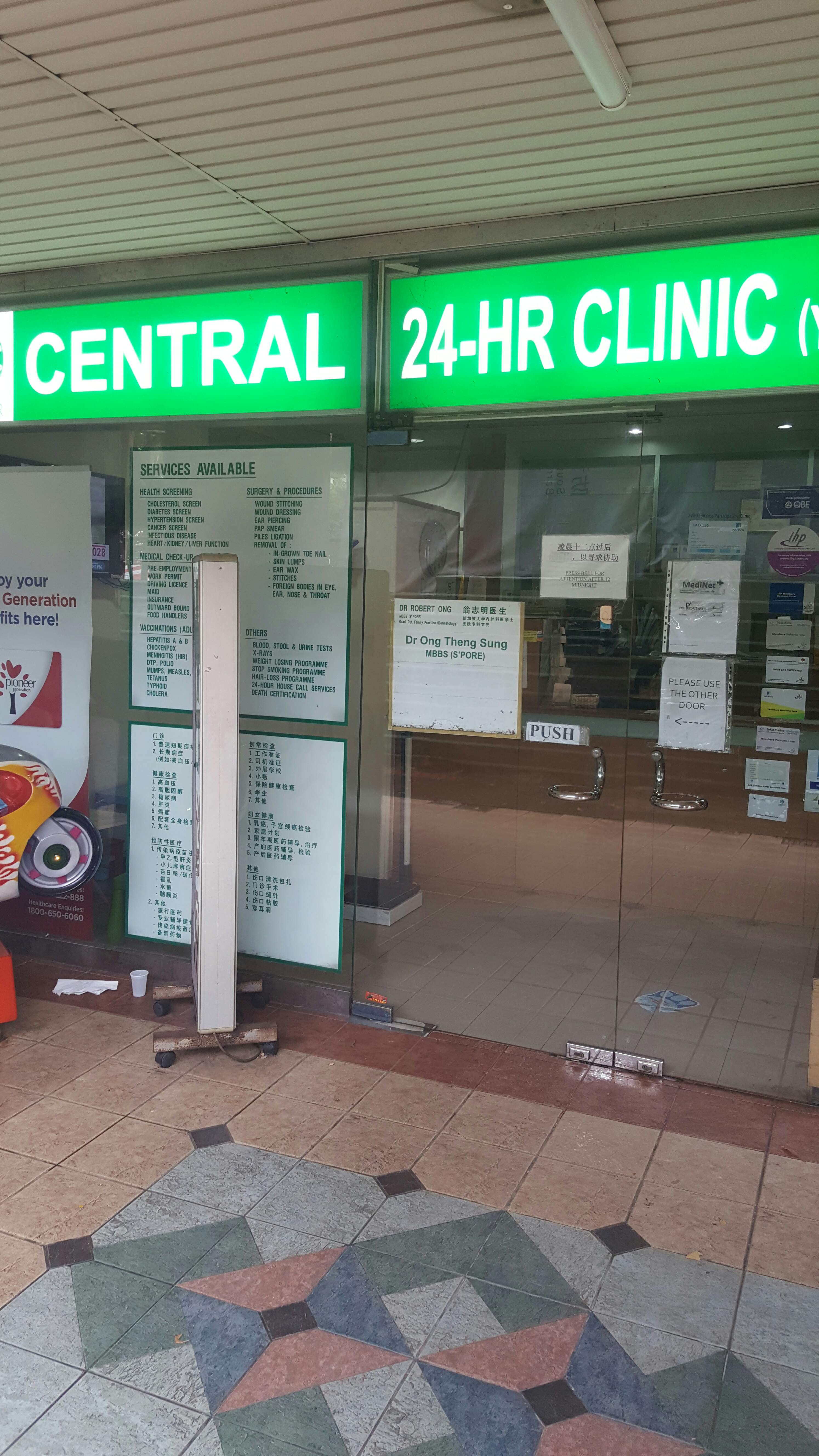 Singapore Service Medical Clinic Central 24hr Clinic Yishun Avenue 5 Nestia