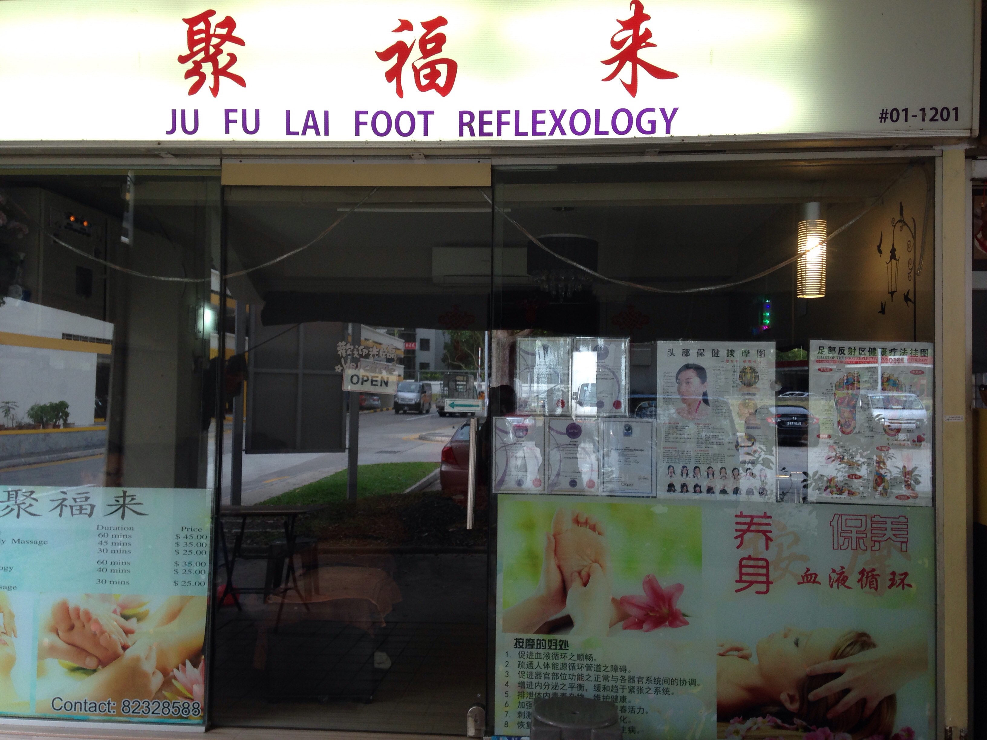 Singapore Service Massage Ju Fu Lai Foot Reflexology(Jurong East