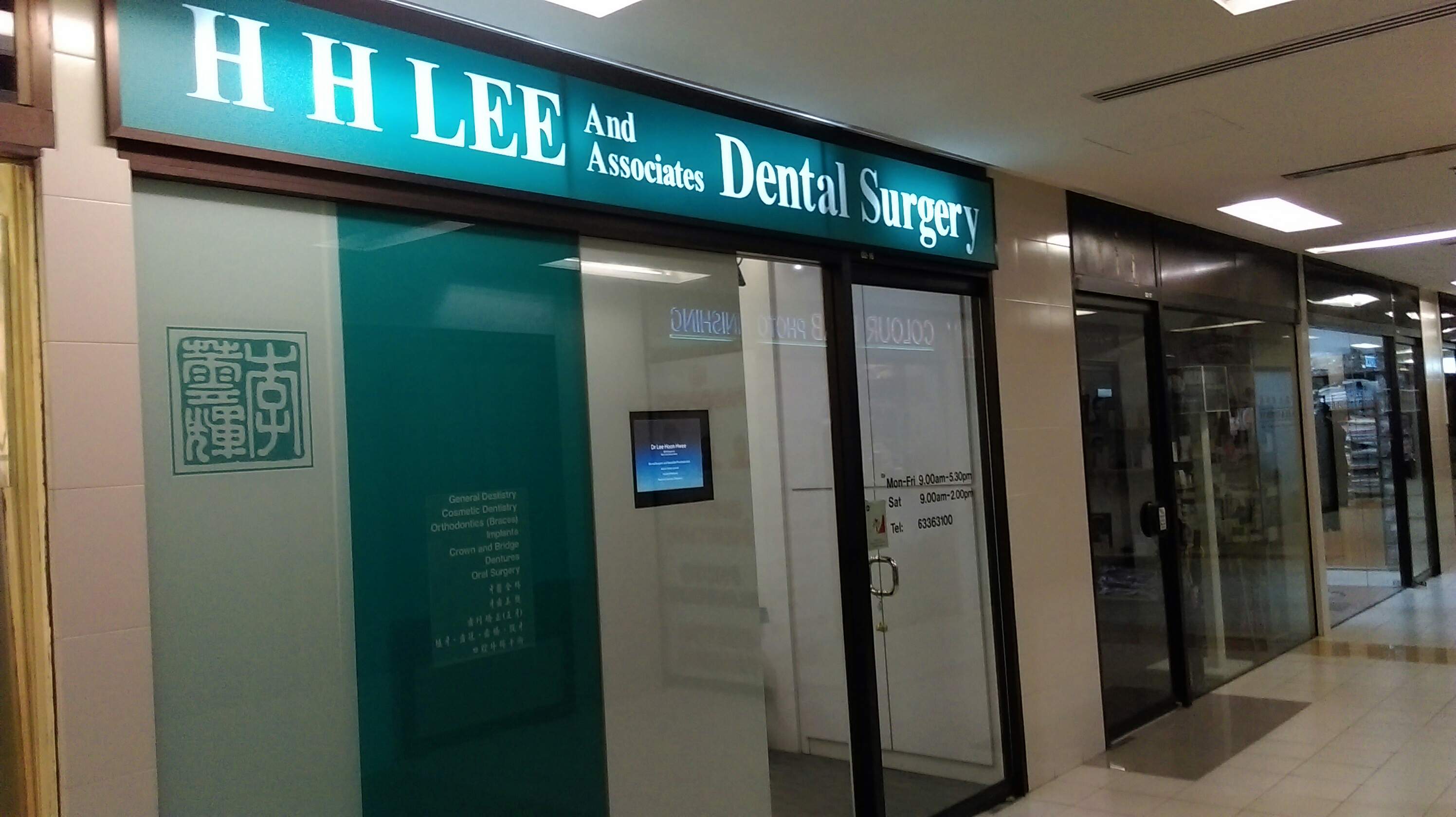 Singapore Service - Dental+Clinic - H H Lee & Associates Dental Surgery |  Nestia