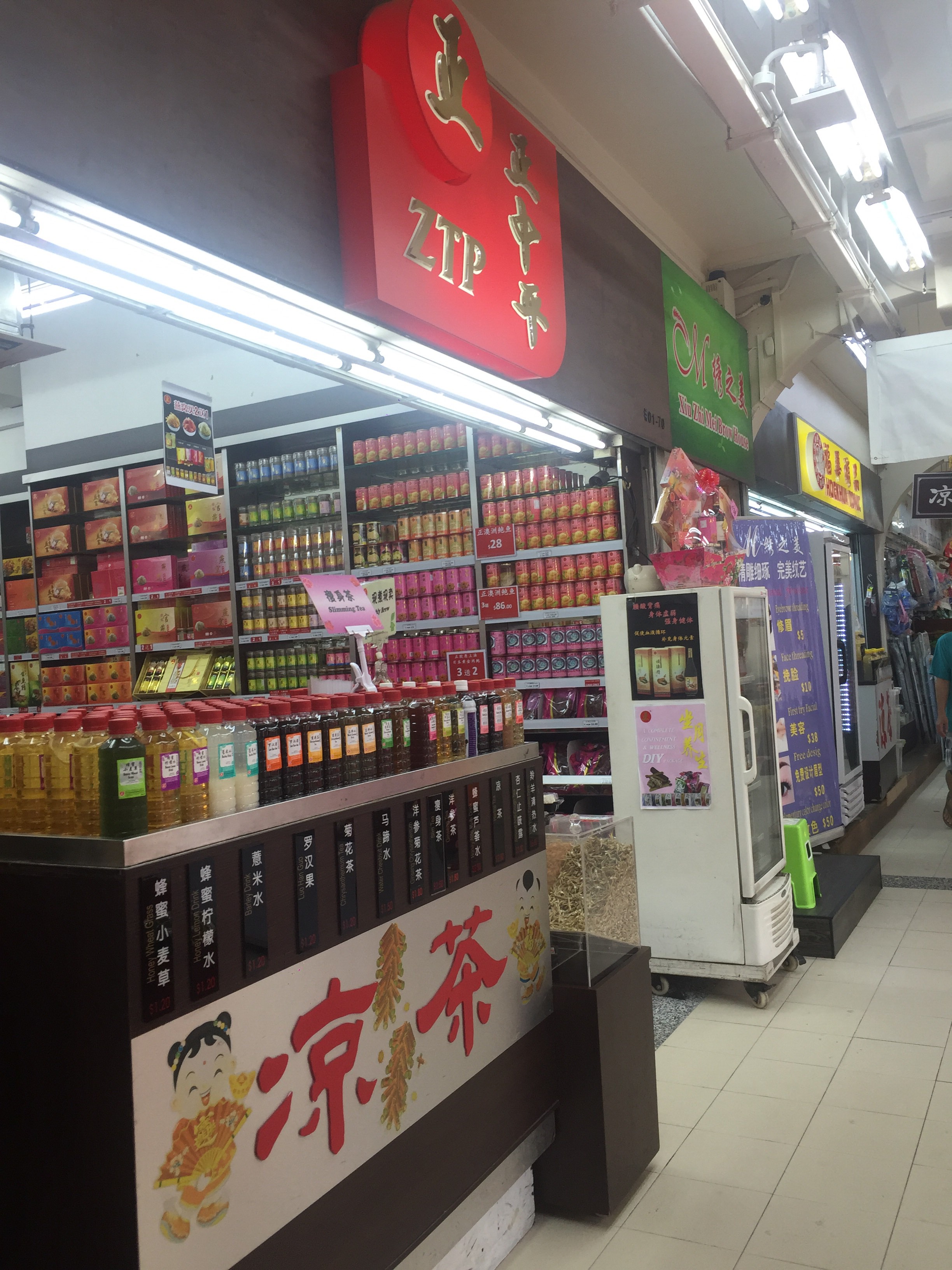Singapore Service Health Products Shop Ztp Tampines Street Nestia Singapore Service Health Products Shop Ztp Tampines Street Nestia
