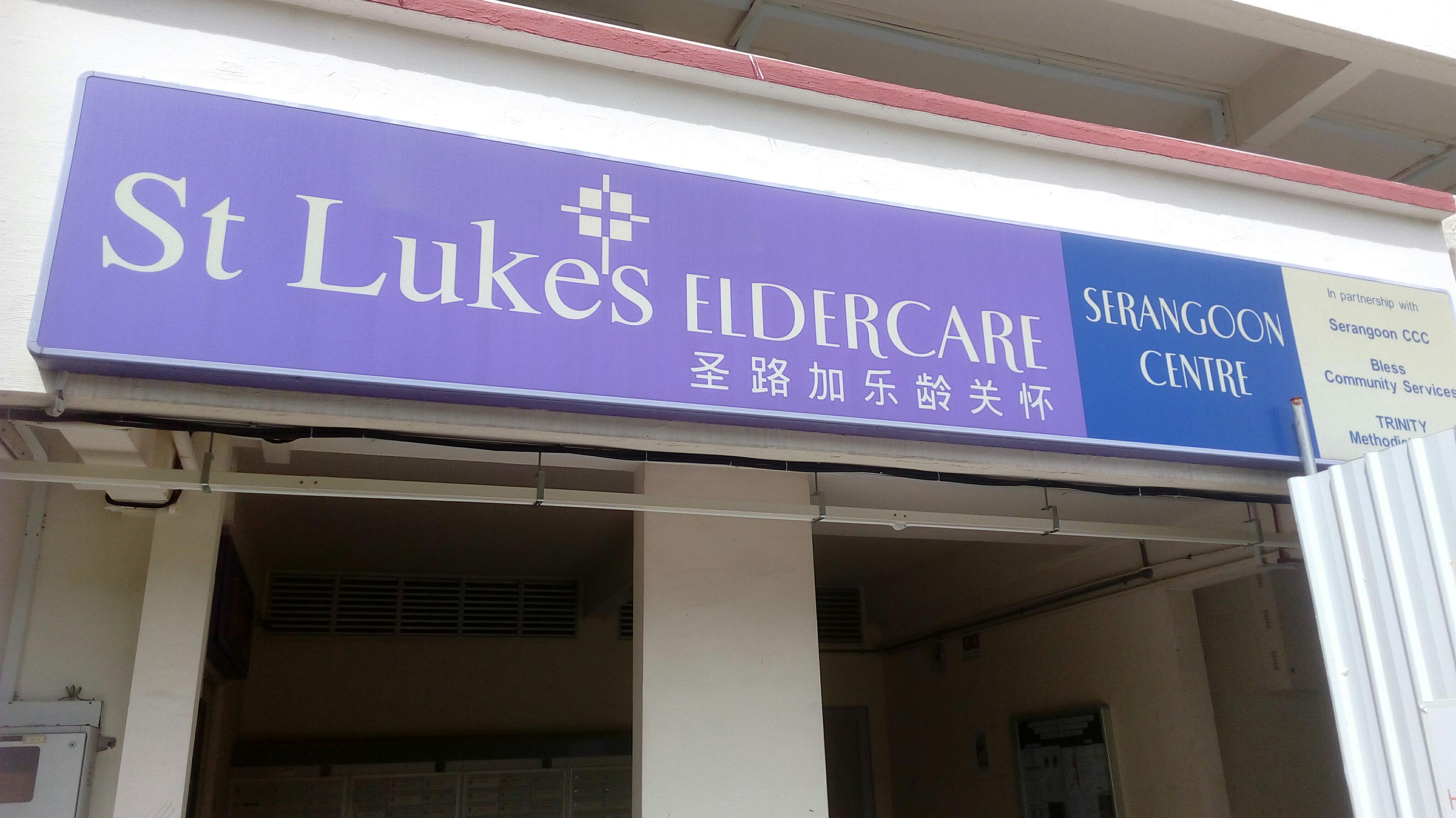 Singapore Service Other St Luke's Elder Care(Serangoon Avenue) Nestia