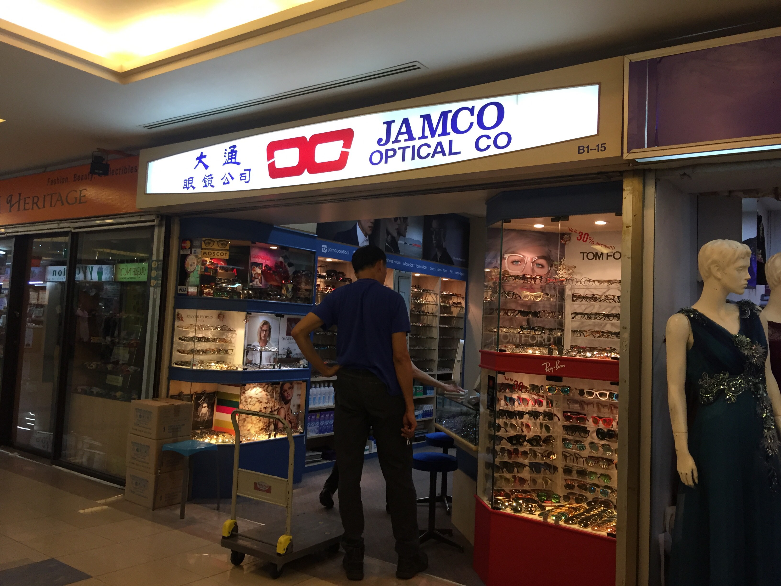 jamco optical